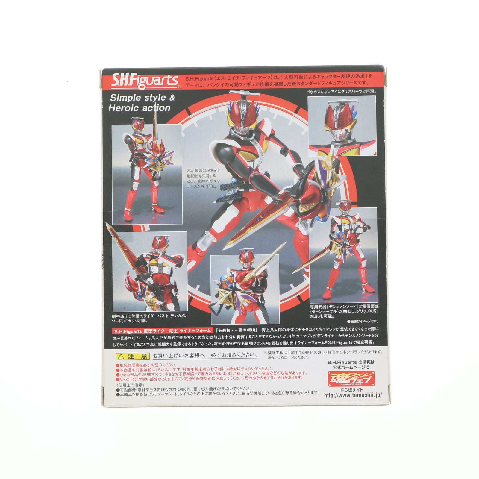 【中古即納】[FIG] S.H.Figuarts(フィギュアーツ) 仮面ライダー電王 ライナーフォーム 完成品 可動フィギュア バンダイ(20130427)