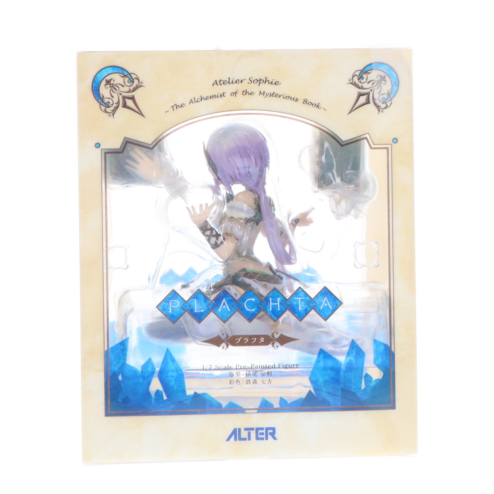 【中古即納】[FIG] プラフタ ソフィーのアトリエ ～不思議な本の錬金術士～ 1/7 完成品 フィギュア アルター(20180714)