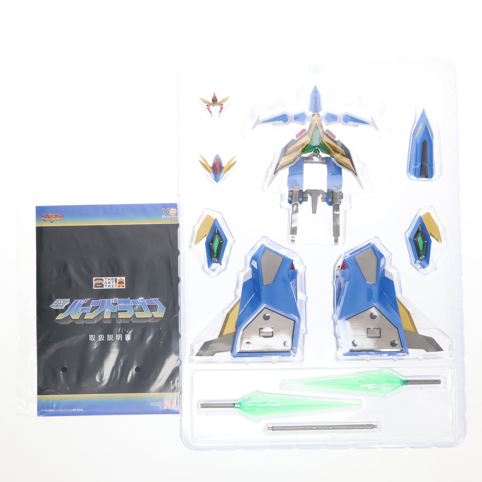 【中古即納】[FIG] グッドスマイルカンパニー公式ショップ限定 THE合体 DXバーンドラゴン 勇気爆発バーンブレイバーン 完成品 可動フィギュア グッドスマイルカンパニー(20250613)
