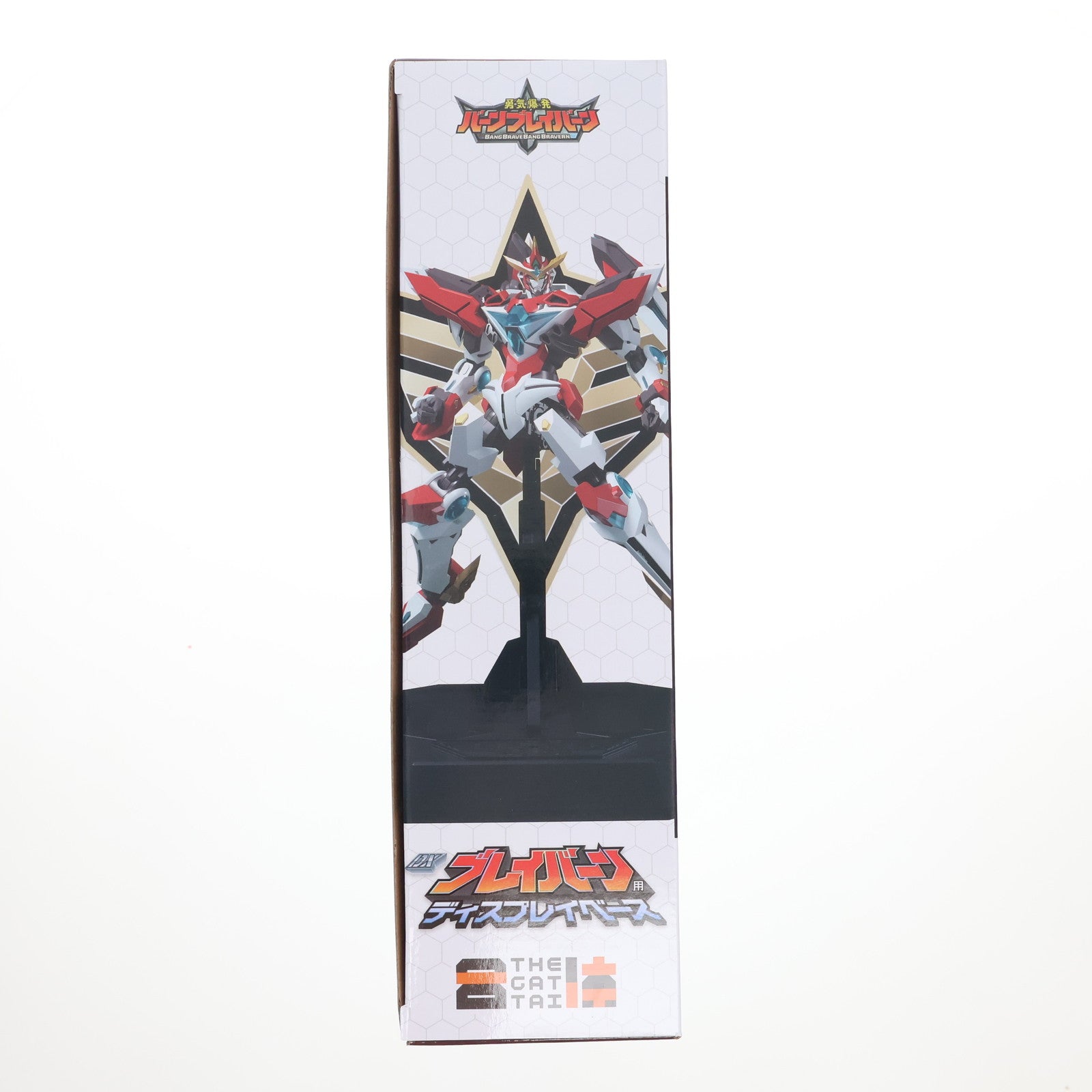 【中古即納】[FIG] 初期不良対応済 グッドスマイルカンパニー公式ショップ限定 THE合体 DXブレイバーン用ディスプレイベース 勇気爆発バーンブレイバーン フィギュア用アクセサリ グッドスマイルカンパニー(20251030)