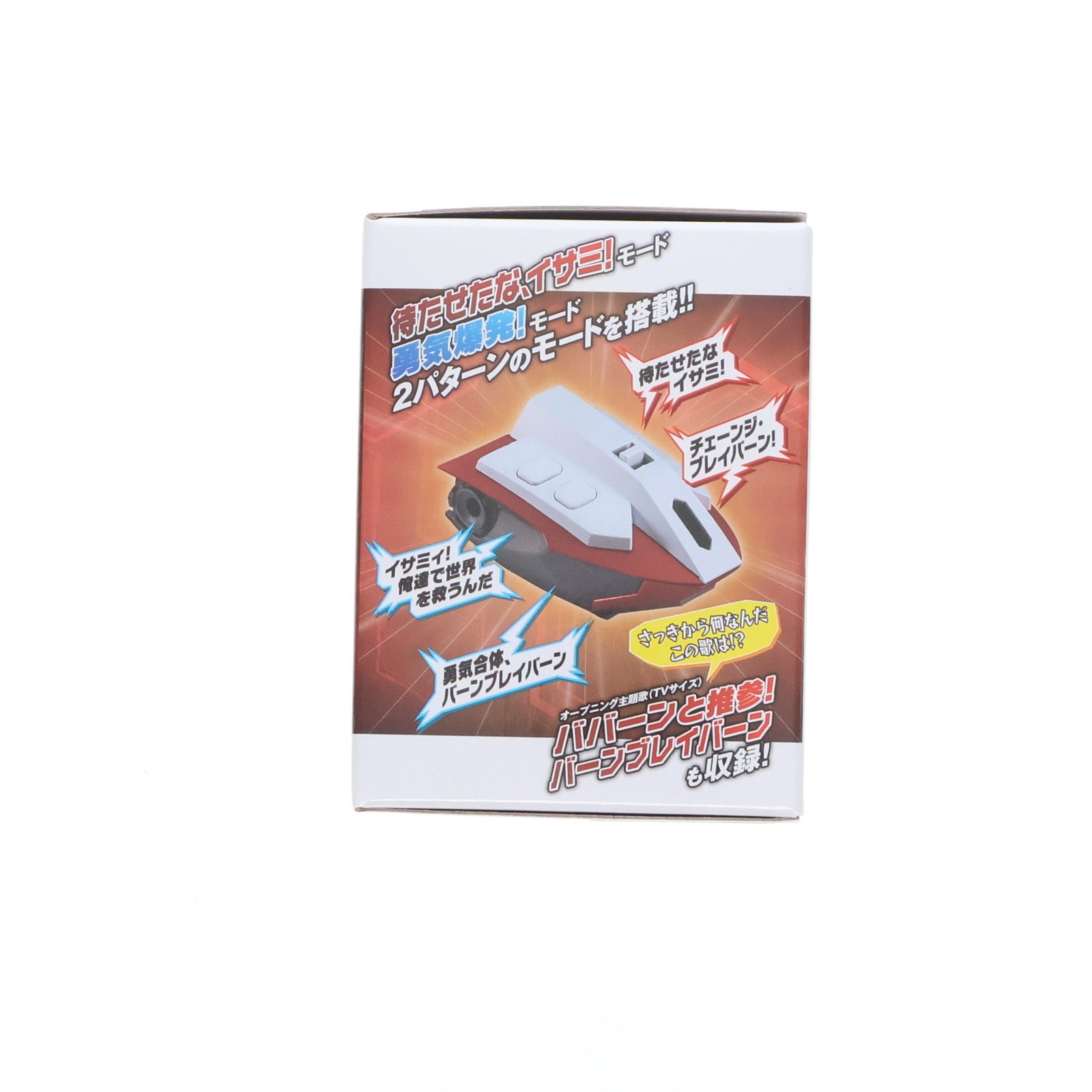 【中古即納】[FIG] グッドスマイルカンパニー公式ショップ限定 THE合体 一緒に叫ぶぞ! DXブレイバーン ボイスユニット 勇気爆発バーンブレイバーン フィギュア用アクセサリ グッドスマイルカンパニー(20250901)