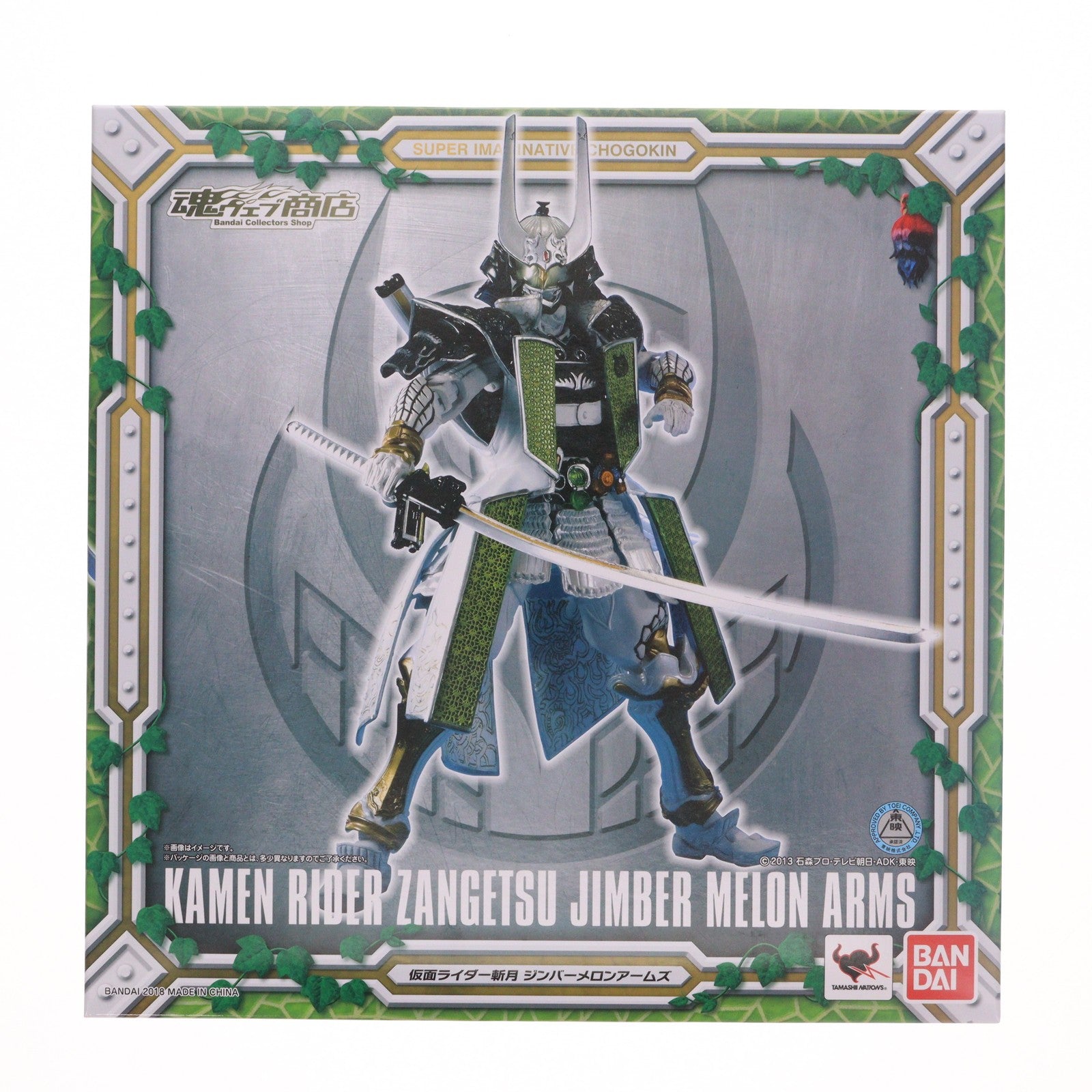 【中古即納】[FIG] 魂ウェブ商店限定 S.I.C. 仮面ライダー斬月 ジンバーメロンアームズ 仮面ライダー鎧武 完成品 可動フィギュア バンダイ(20180331)