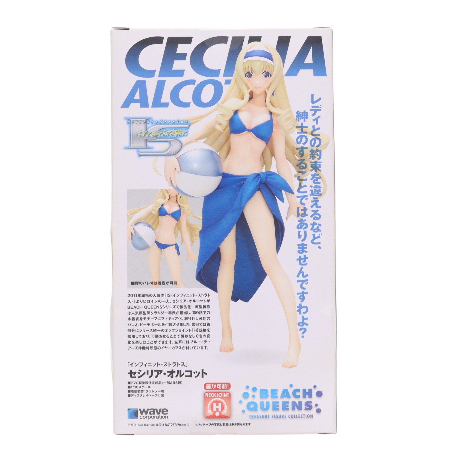 【中古即納】[FIG] BEACH QUEENS(ビーチクイーンズ) セシリア・オルコット IS インフィニット・ストラトス 1/10 完成品 フィギュア(NF-173) ウェーブ(WAVE)(20120530)