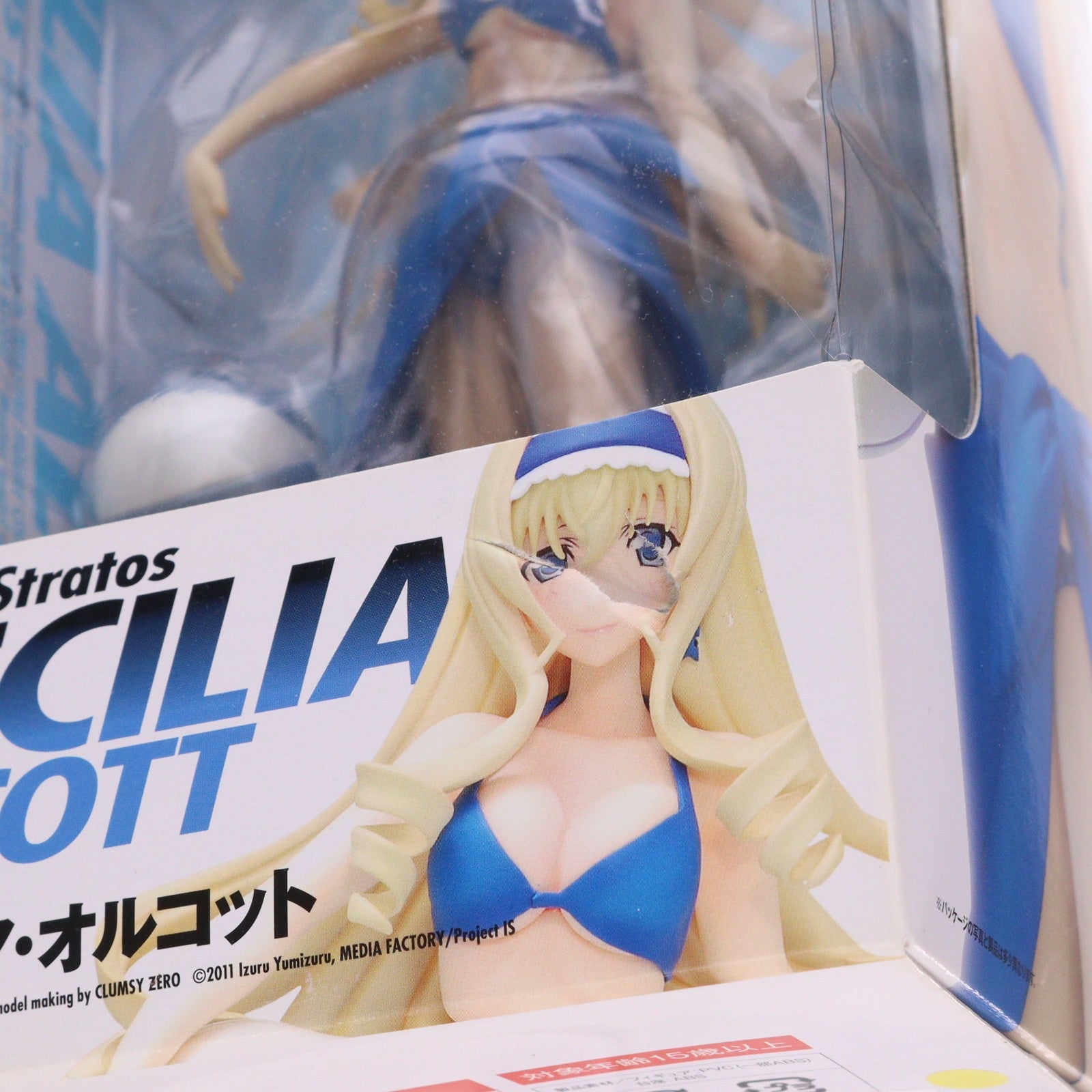 【中古即納】[FIG] BEACH QUEENS(ビーチクイーンズ) セシリア・オルコット IS インフィニット・ストラトス 1/10 完成品 フィギュア(NF-173) ウェーブ(WAVE)(20120530)