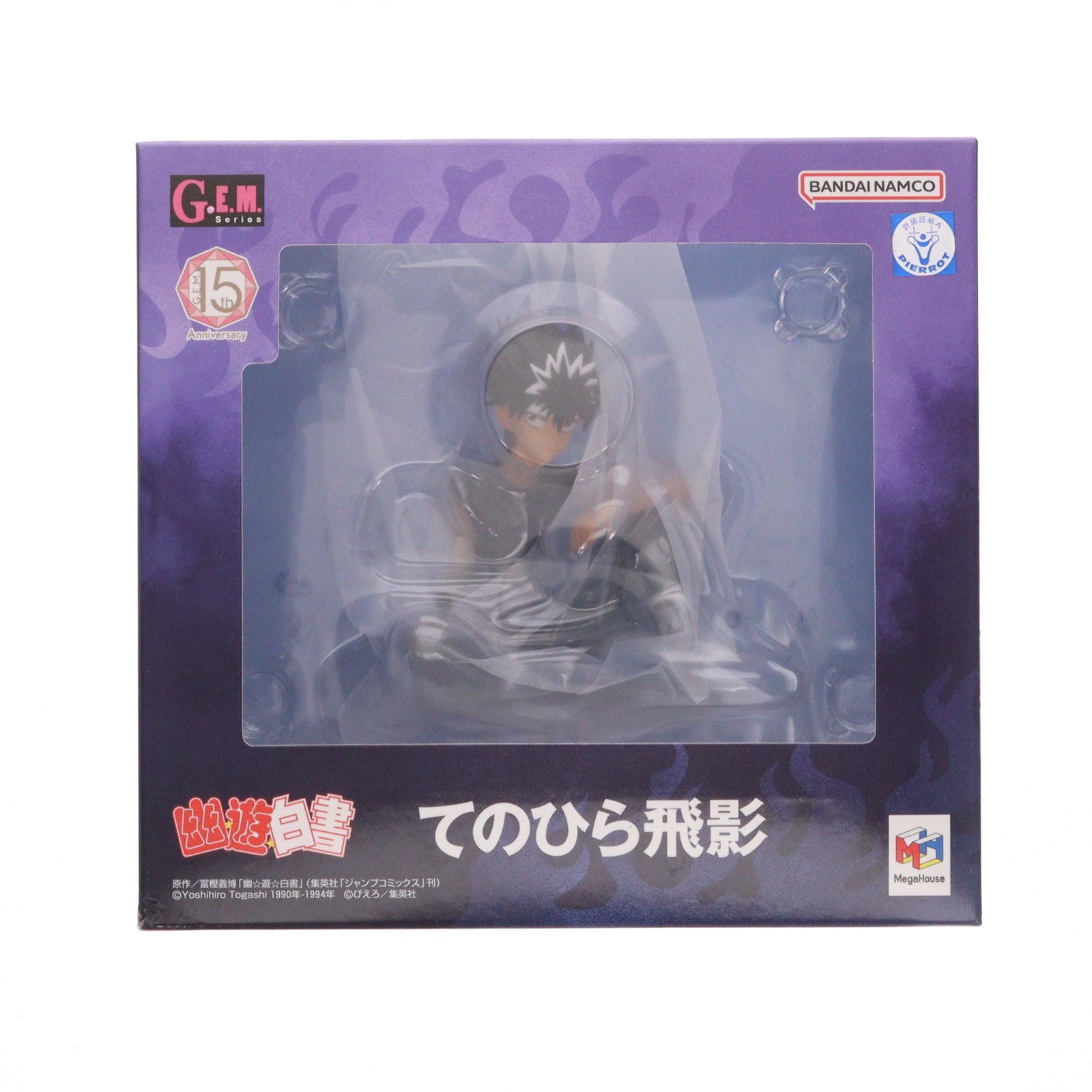 【中古即納】[FIG] G.E.M.シリーズ てのひら飛影(ひえい) 幽☆遊☆白書 完成品 フィギュア メガハウス(20241227)