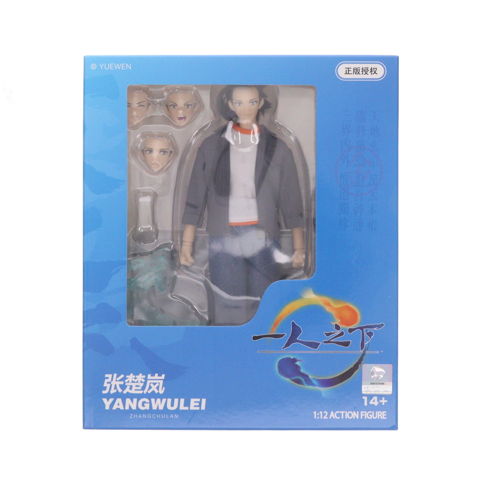 【中古即納】[FIG] KEEPGOING Studio×ToysEasy 張楚嵐(ちょうそらん) 一人之下 1/12 完成品 可動フィギュア KEEPGOING Studio×TOYSEASY(20250531)