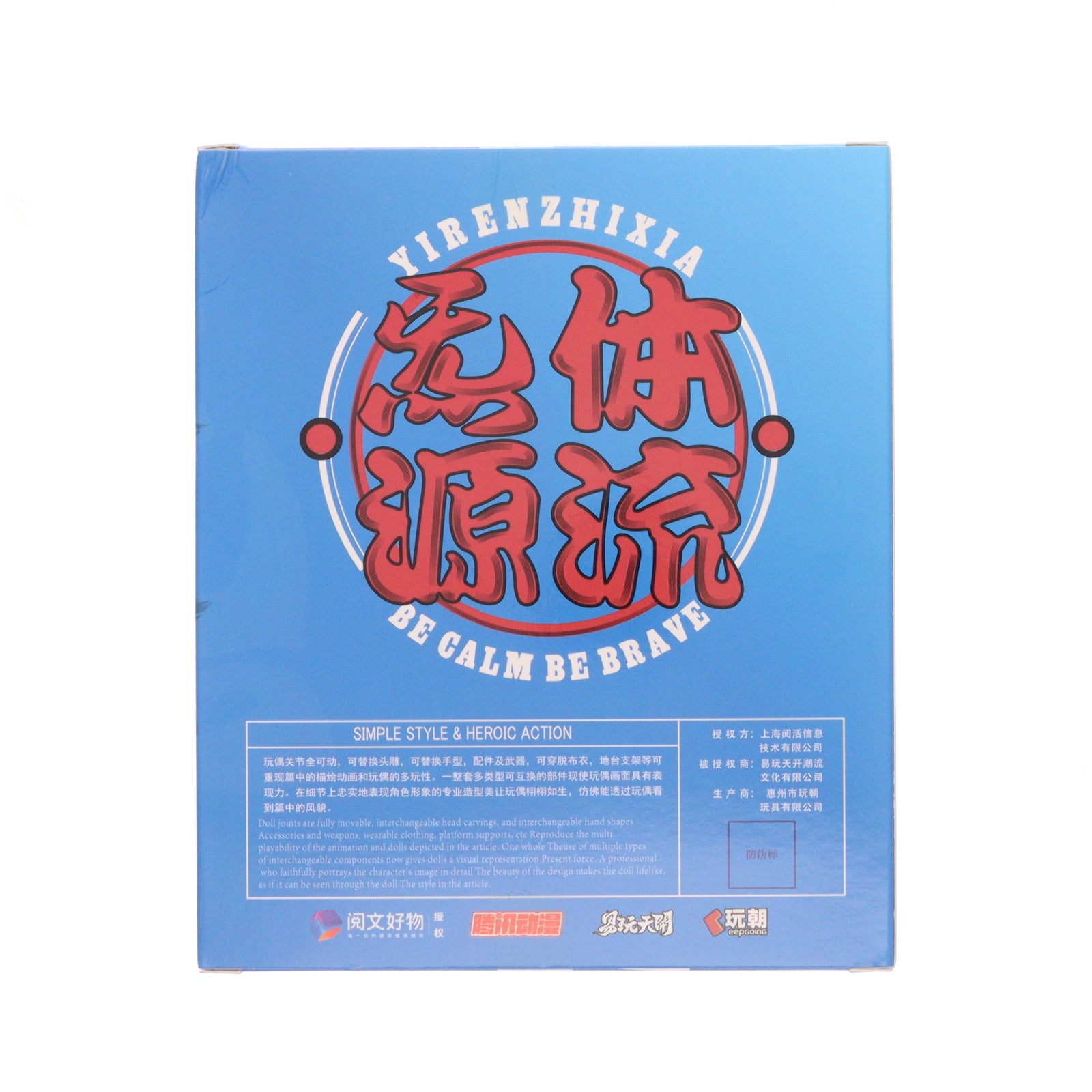 【中古即納】[FIG] KEEPGOING Studio×ToysEasy 張楚嵐(ちょうそらん) 一人之下 1/12 完成品 可動フィギュア KEEPGOING Studio×TOYSEASY(20250531)