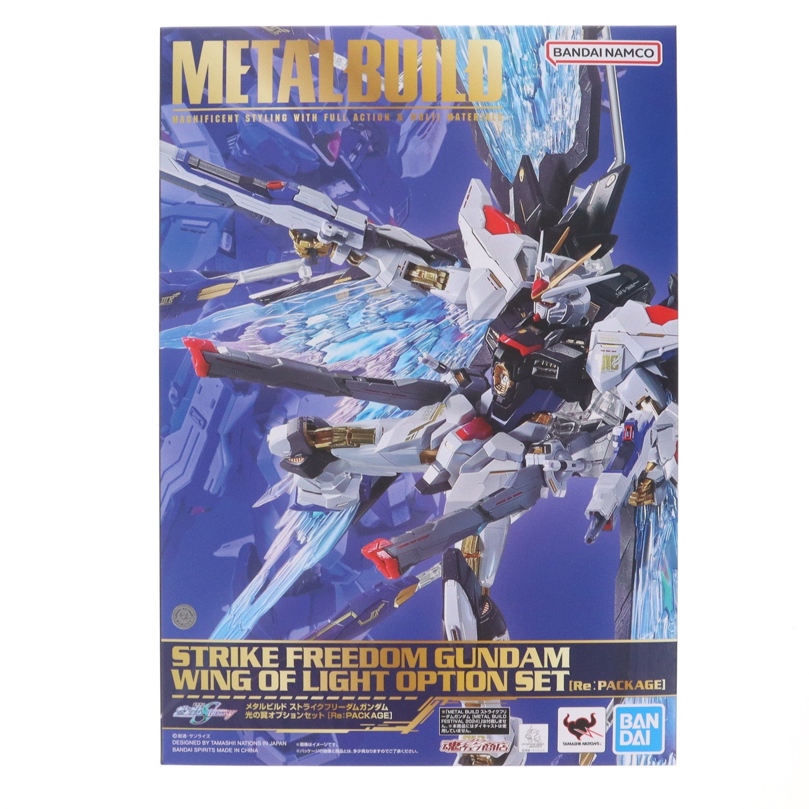 【中古即納】[FIG] 魂ウェブ商店限定 METAL BUILD ストライクフリーダムガンダム 光の翼オプションセット[Re:PACKAGE] 機動戦士ガンダムSEED DESTINY(シード デスティニー) フィギュア用アクセサリ バンダイスピリッツ(20250317)