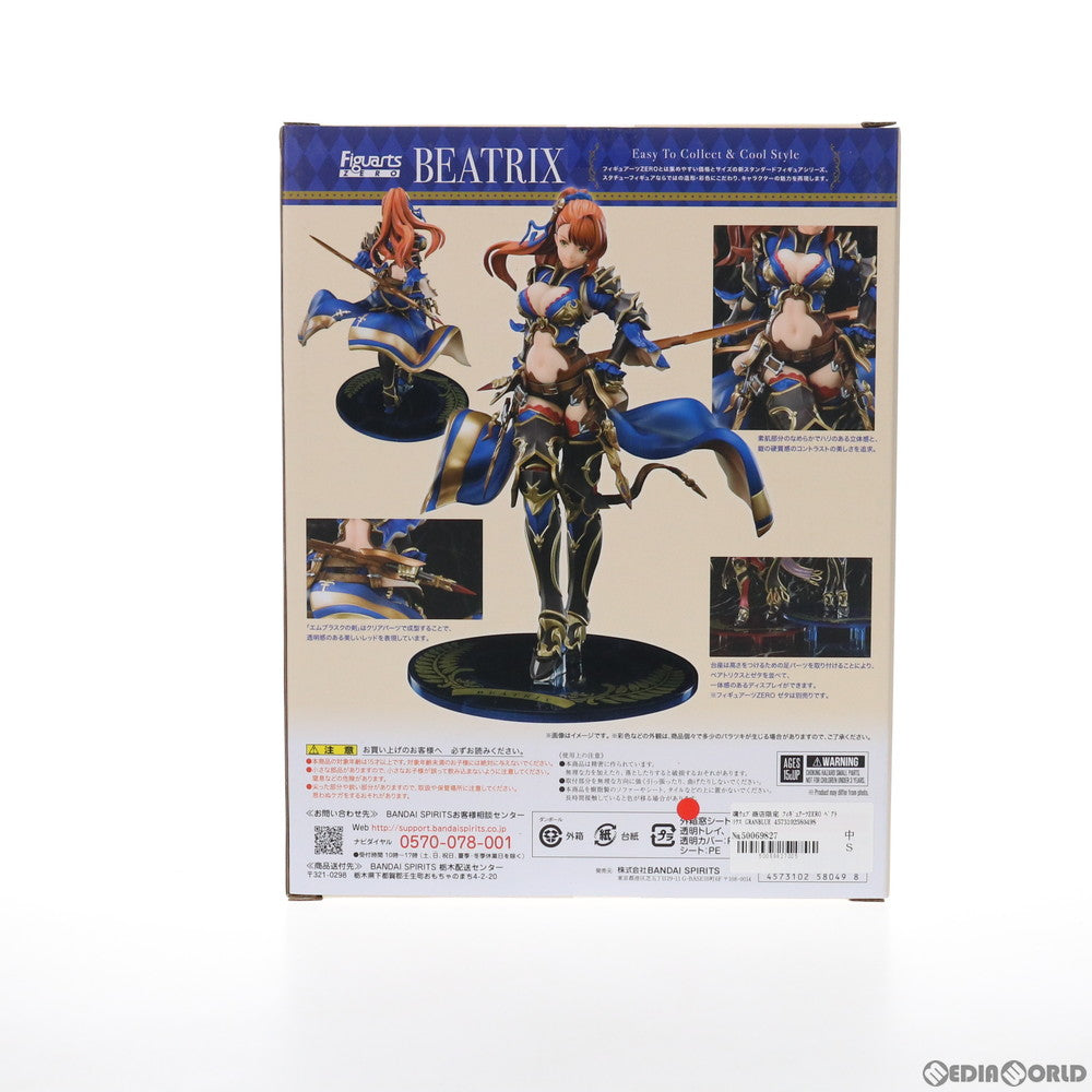 【中古即納】[FIG] 魂ウェブ商店限定 フィギュアーツZERO ベアトリクス GRANBLUE FANTASY(グランブルーファンタジー) 完成品 フィギュア バンダイスピリッツ(20210930)