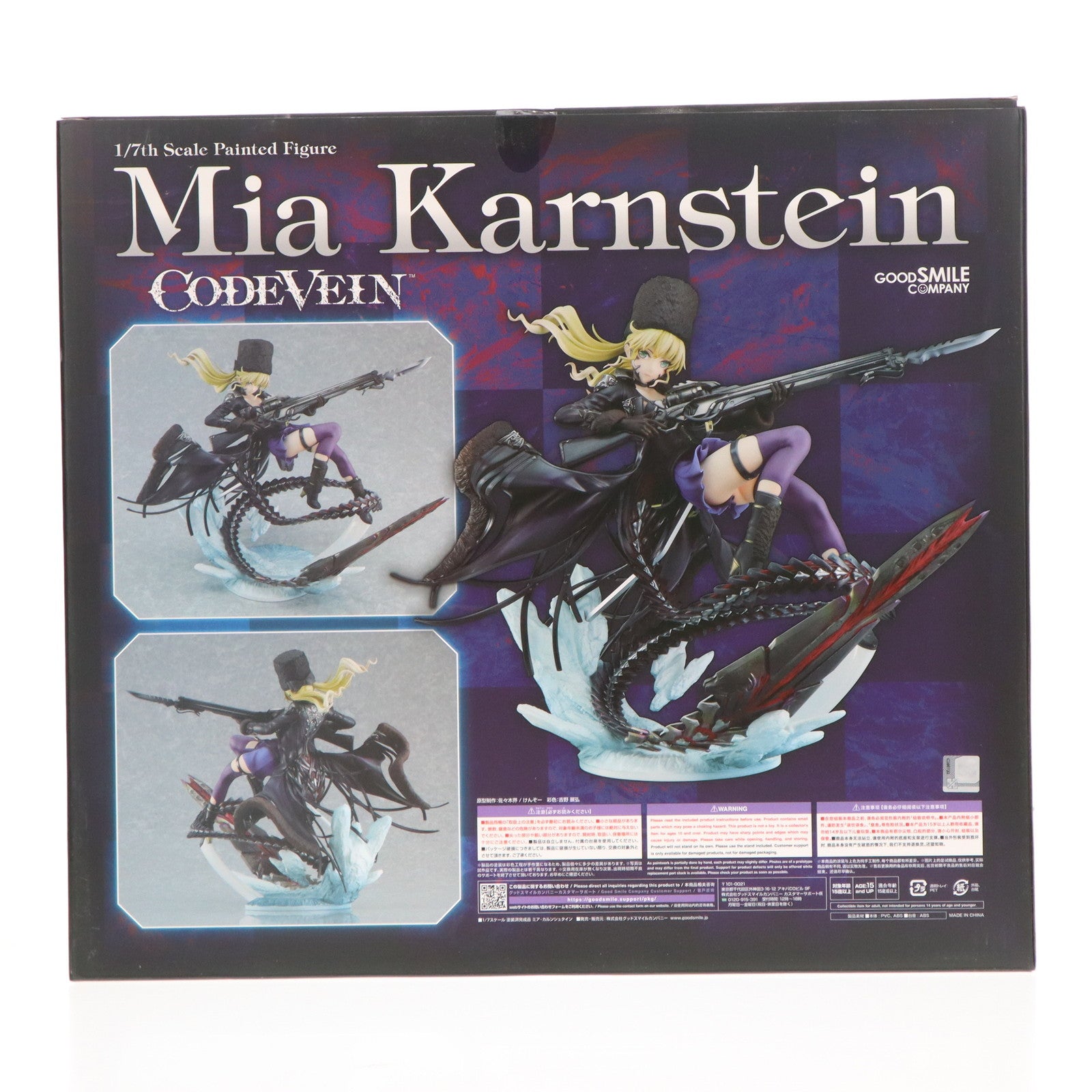 【中古即納】[FIG] ミア・カルンシュタイン CODE VEIN(コードヴェイン) 1/7 完成品 フィギュア GOODSMILE ONLINE SHOP&アソビストア限定 グッドスマイルカンパニー(20220831)