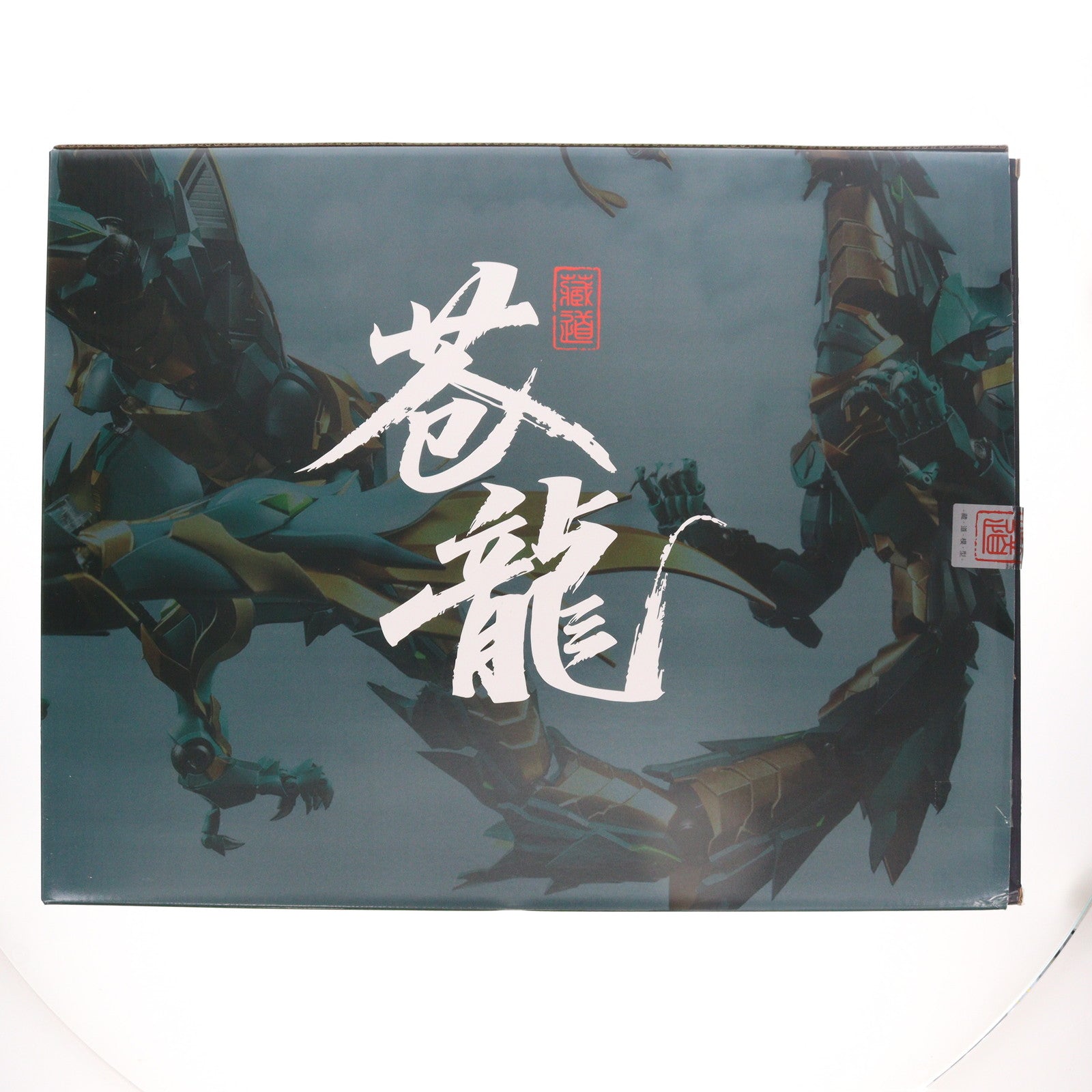 【中古即納】[FIG] 神獣シリーズ CD-DB-01 蒼龍 完成品 合金可動フィギュア 蔵道模型(ZEN Of Collectible)(20250531)