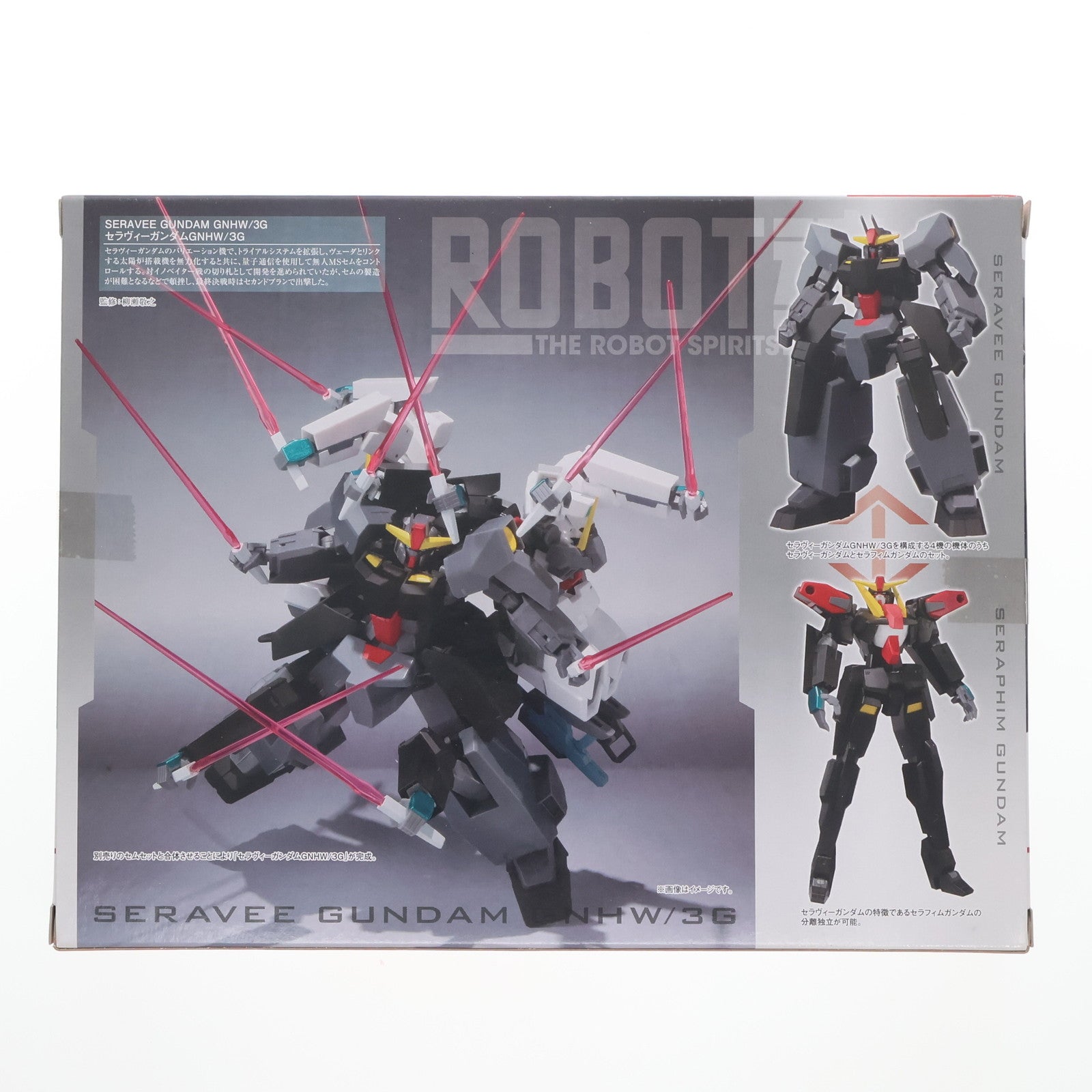 【中古即納】[FIG] 魂ウェブ商店限定 ROBOT魂(SIDE MS) セラヴィーガンダムGNHW/3G(セラヴィー&セラフィムセット) 機動戦士ガンダム00V(ダブルオーブイ) 完成品 可動フィギュア バンダイ(20120330)