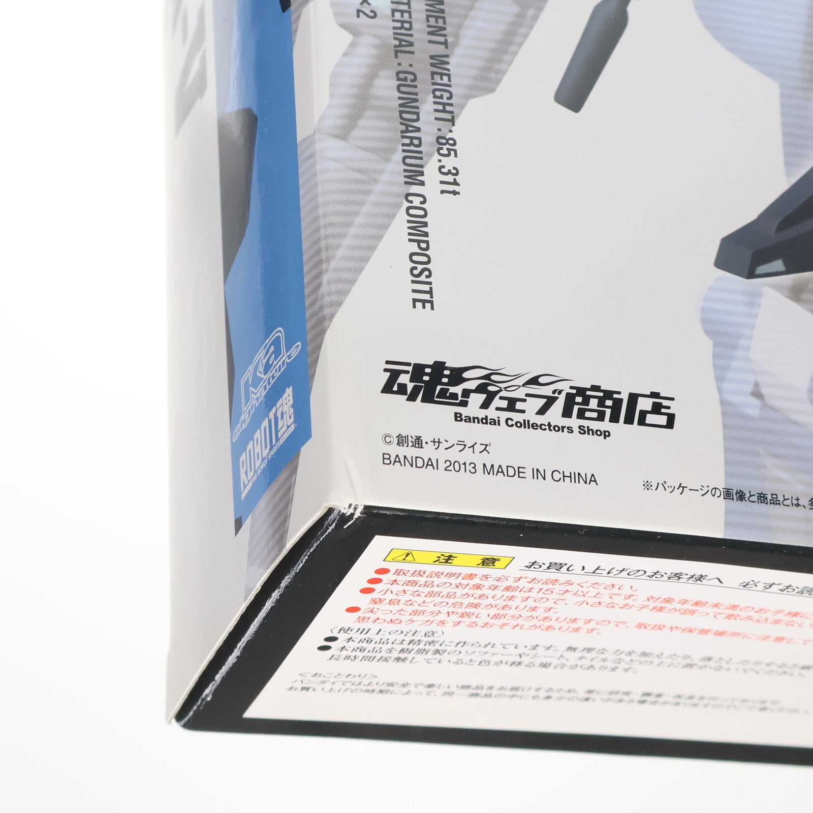 【中古即納】[FIG] 魂ウェブ商店限定 ROBOT魂(SIDE MS) ガンダムMk-V ガンダム・センチネル 完成品 可動フィギュア バンダイ(20130921)
