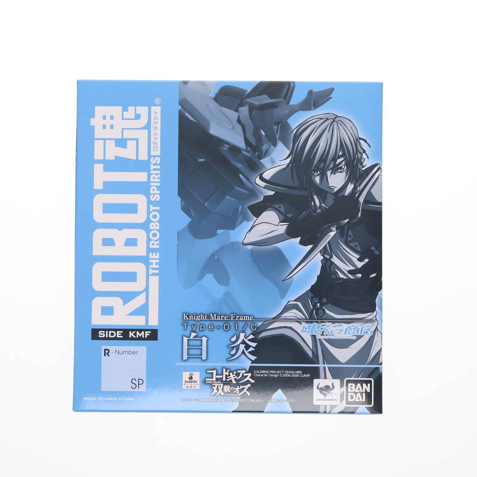 【中古即納】[FIG] 魂ウェブ商店限定 ROBOT魂(SIDE KMF) Type-01/C 白炎(びゃくえん) コードギアス 双貌のオズ 完成品 可動フィギュア バンダイ(20130726)