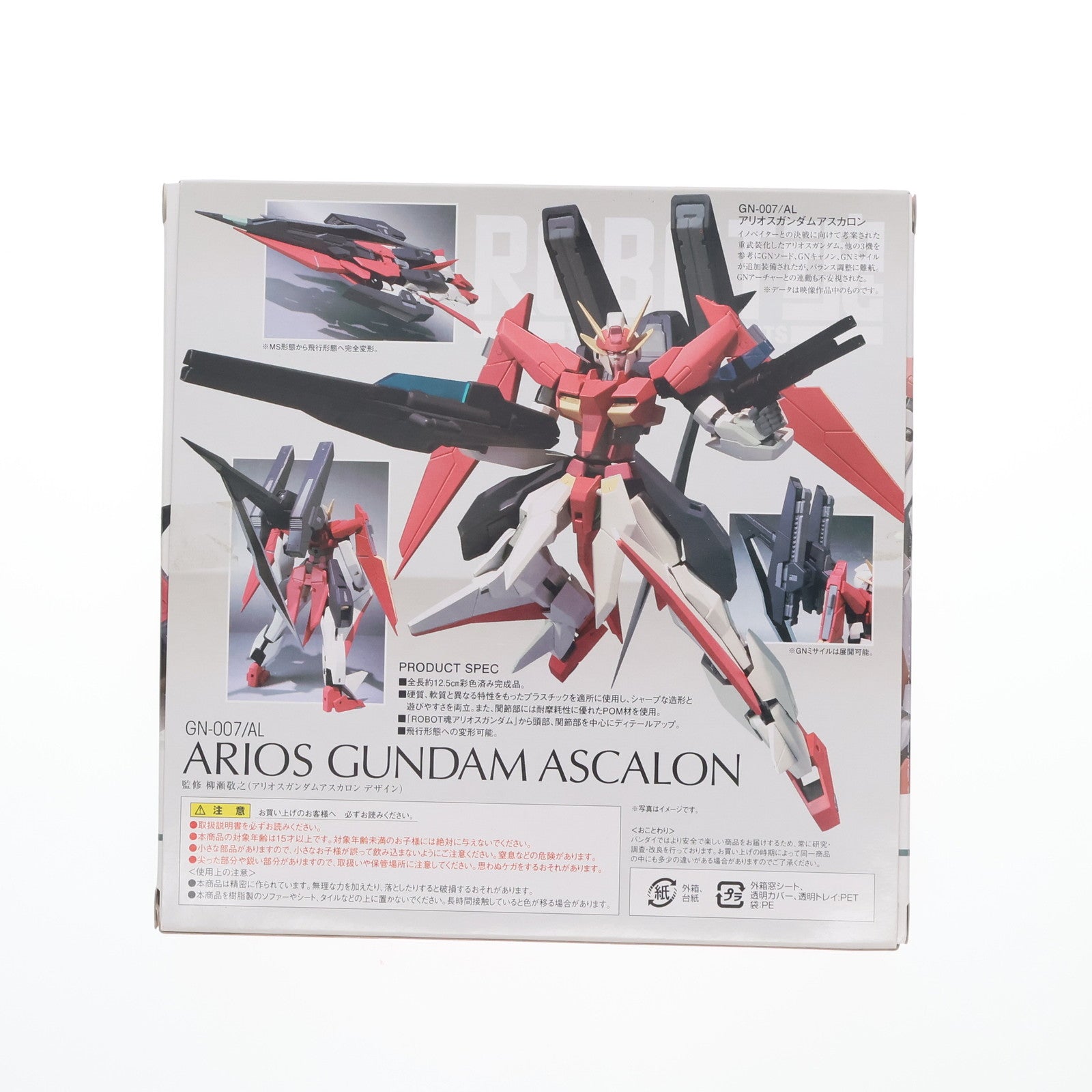 【中古即納】[FIG] ROBOT魂(SIDE MS) アリオスガンダム アスカロン 機動戦士ガンダム00(ダブルオー) 完成品 可動フィギュア バンダイ(20100924)