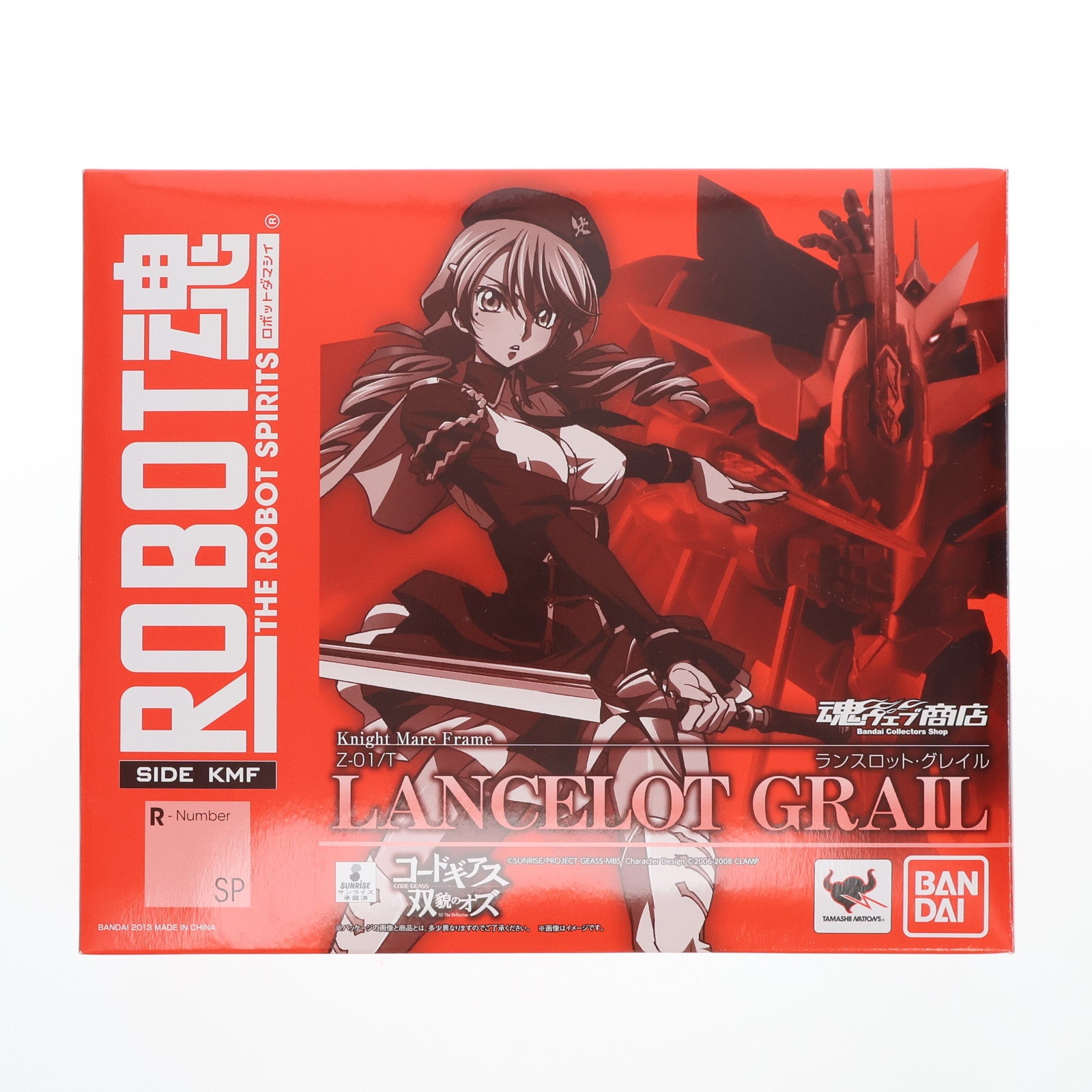 【中古即納】[FIG] 魂ウェブ商店限定 ROBOT魂(SIDE KMF) ランスロット・グレイル コードギアス 双貌のオズ 完成品 可動フィギュア バンダイ(20130622)