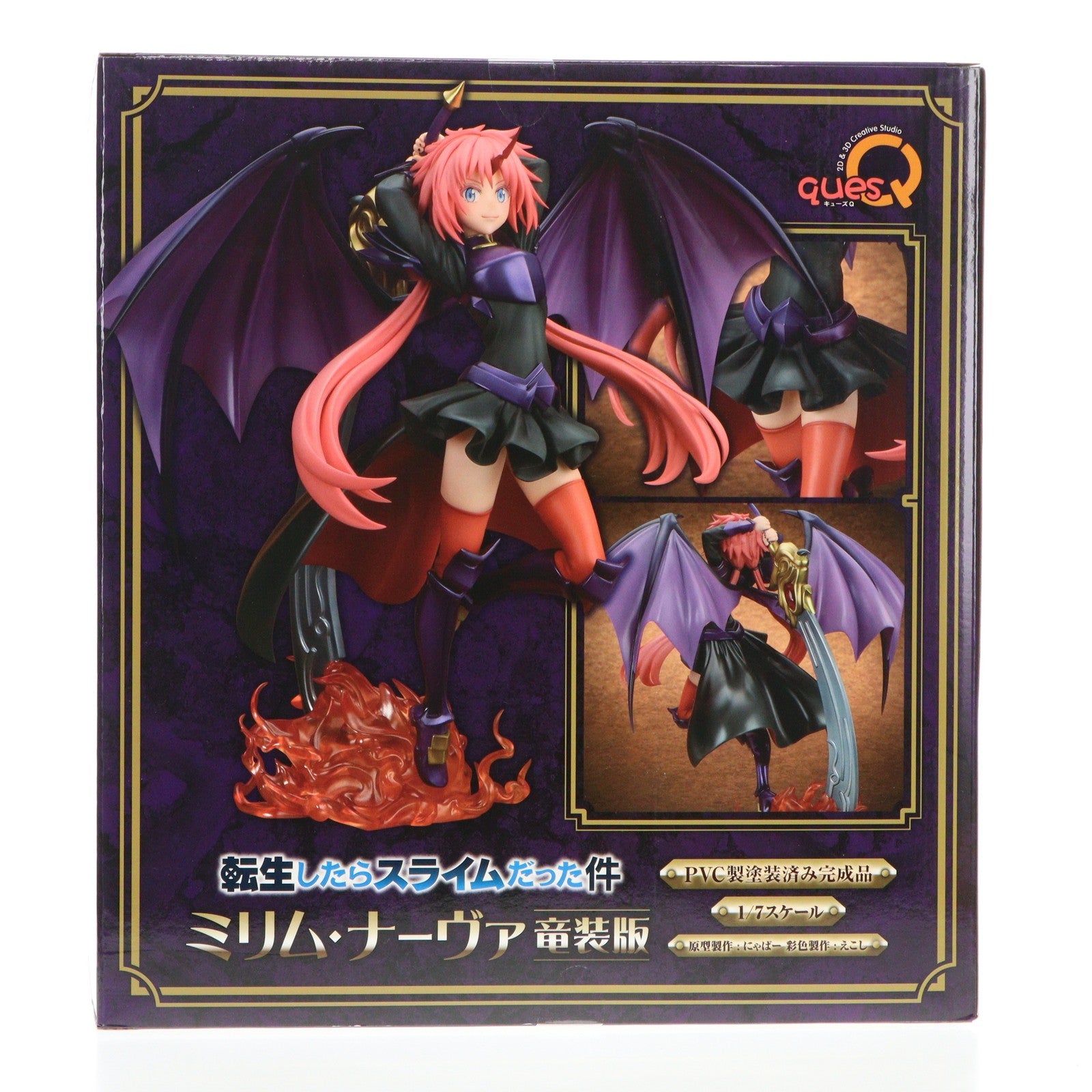 【中古即納】[FIG] ミリム・ナーヴァ 竜装版 転生したらスライムだった件 1/7 完成品 フィギュア キューズQ(20241110)