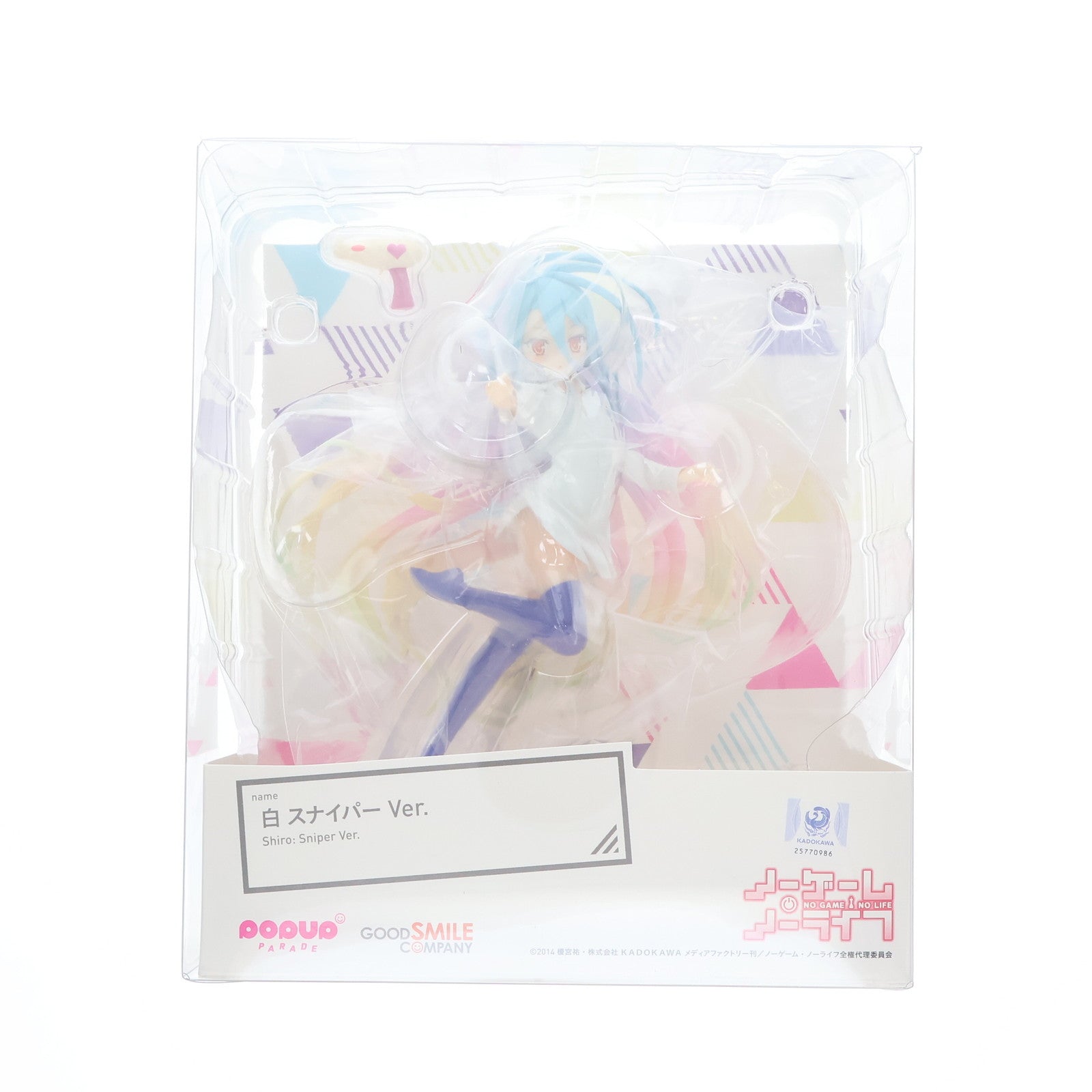 【中古即納】[FIG] POP UP PARADE(ポップアップパレード) 白(しろ) スナイパー Ver. ノーゲーム・ノーライフ 完成品 フィギュア グッドスマイルカンパニー(20200520)