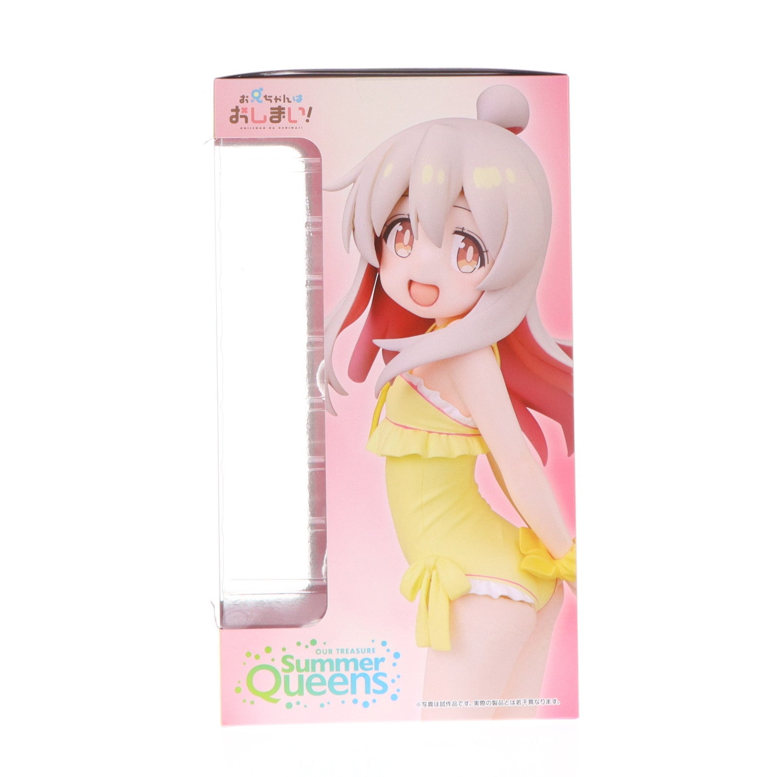 【中古即納】[FIG] 緒山まひろ(おやままひろ) 【Summer Queens】 -デラックス版- お兄ちゃんはおしまい! 1/8 完成品 フィギュア あみあみ&でじたみん&東京フィギュアオンラインショップ限定 アワートレジャー(20250430)