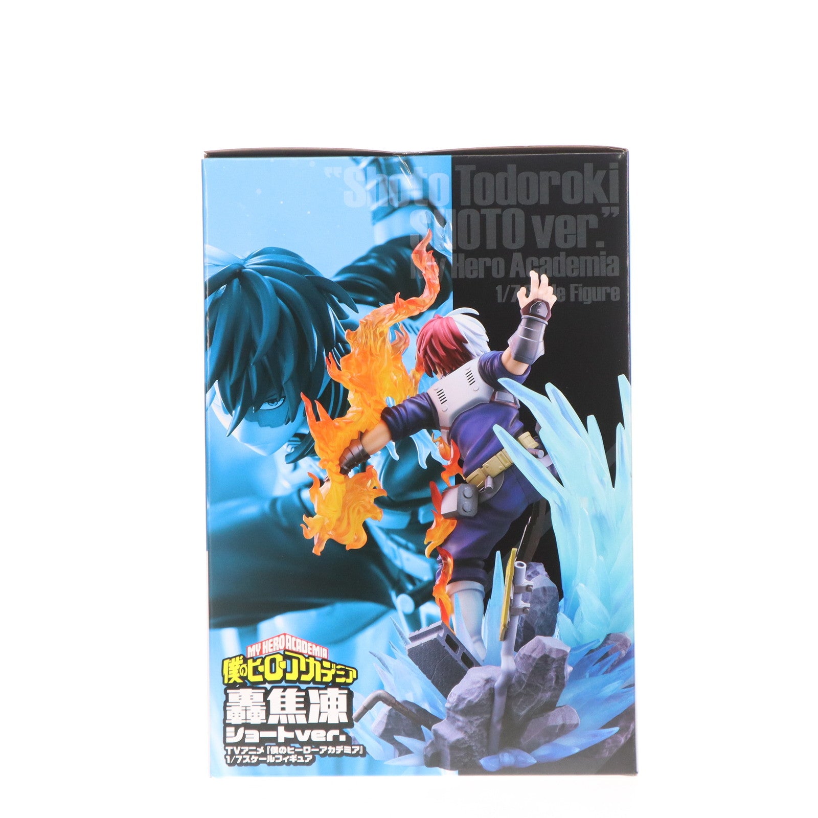 【中古即納】[FIG] 「轟焦凍(とどろきしょうと) ショートver.」 TVアニメ『僕のヒーローアカデミア』 1/7 完成品 フィギュア PROOF(プルーフ)(20241031)