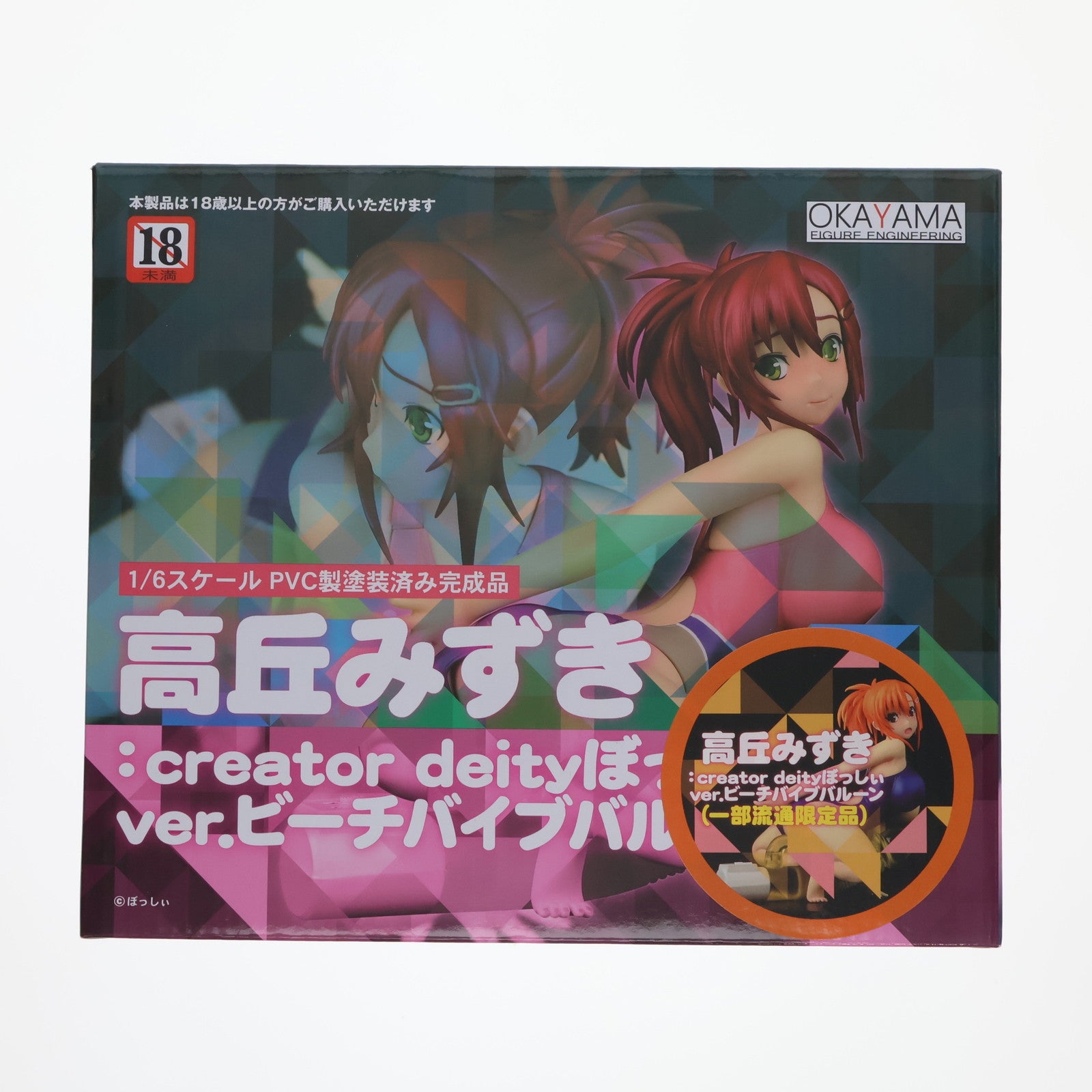 【中古即納】[FIG] 高丘みずき(紺水着):creator deity ぼっしぃver. ビーチバイブバルーン 1/6 PVC製塗装済み完成品 一部流通限定 フィギュア 岡山フィギュア・エンジニアリング(20180920)