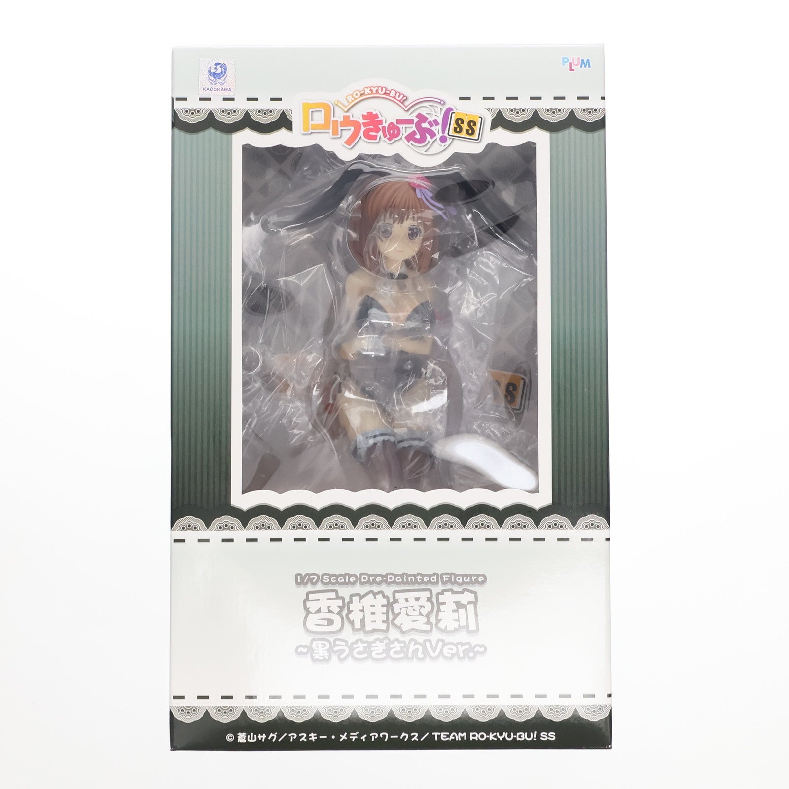 【中古即納】[FIG] 香椎愛莉～黒うさぎさんVer.～(かしいあいり) ロウきゅーぶ!SS 1/7 完成品 フィギュア(PF051) PLUM(プラム)(20160429)