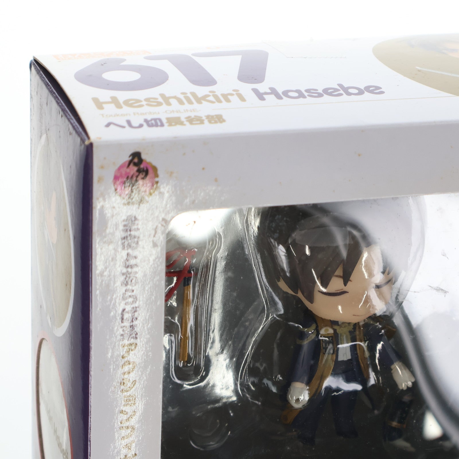 【中古即納】[FIG] ねんどろいど 617 へし切長谷部(へしきりはせべ) 刀剣乱舞-ONLINE- 完成品 可動フィギュア オランジュ・ルージュ(20180623)