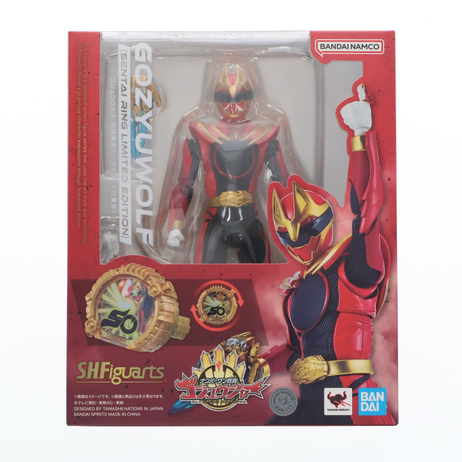 【中古即納】[FIG] 初回限定特典無し S.H.Figuarts(フィギュアーツ) ゴジュウウルフ ナンバーワン戦隊ゴジュウジャー 完成品 可動フィギュア バンダイスピリッツ(20251018)