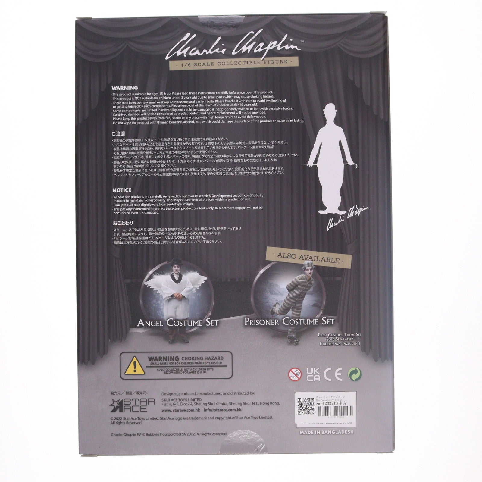 【中古即納】[FIG] チャーリー・チャップリン The Pawnshop(チャップリンの番頭) 1/6 コレクタブルアクションフィギュア 完成品 スターエーストイズ/エクスプラス(20230215)