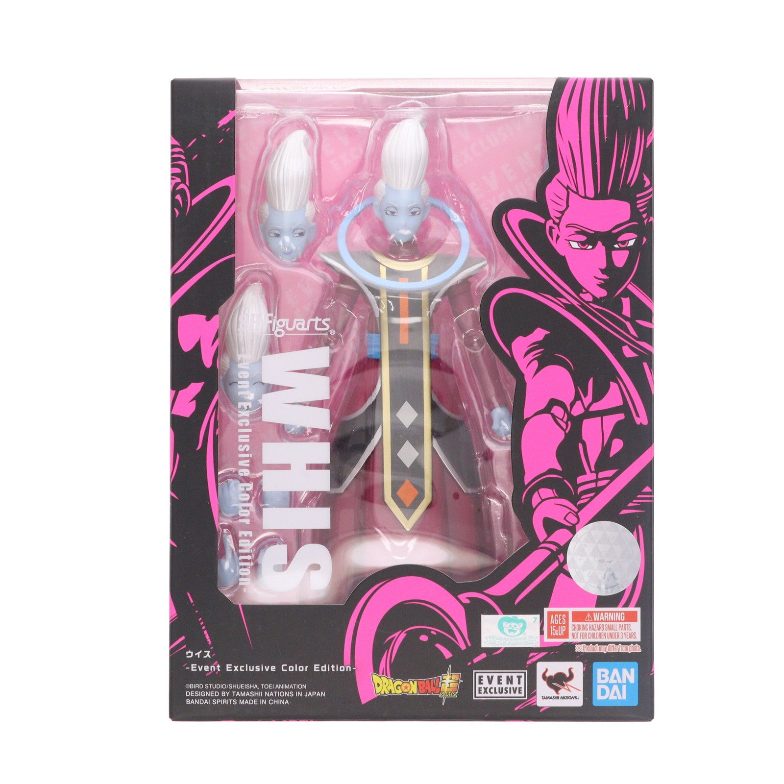 【中古即納】[FIG] Comic-Con@Home2021限定 S.H.Figuarts(フィギュアーツ) ウイス -Event Exclusive Color Edition- ドラゴンボール超(スーパー) 完成品 可動フィギュア バンダイスピリッツ(20210723)