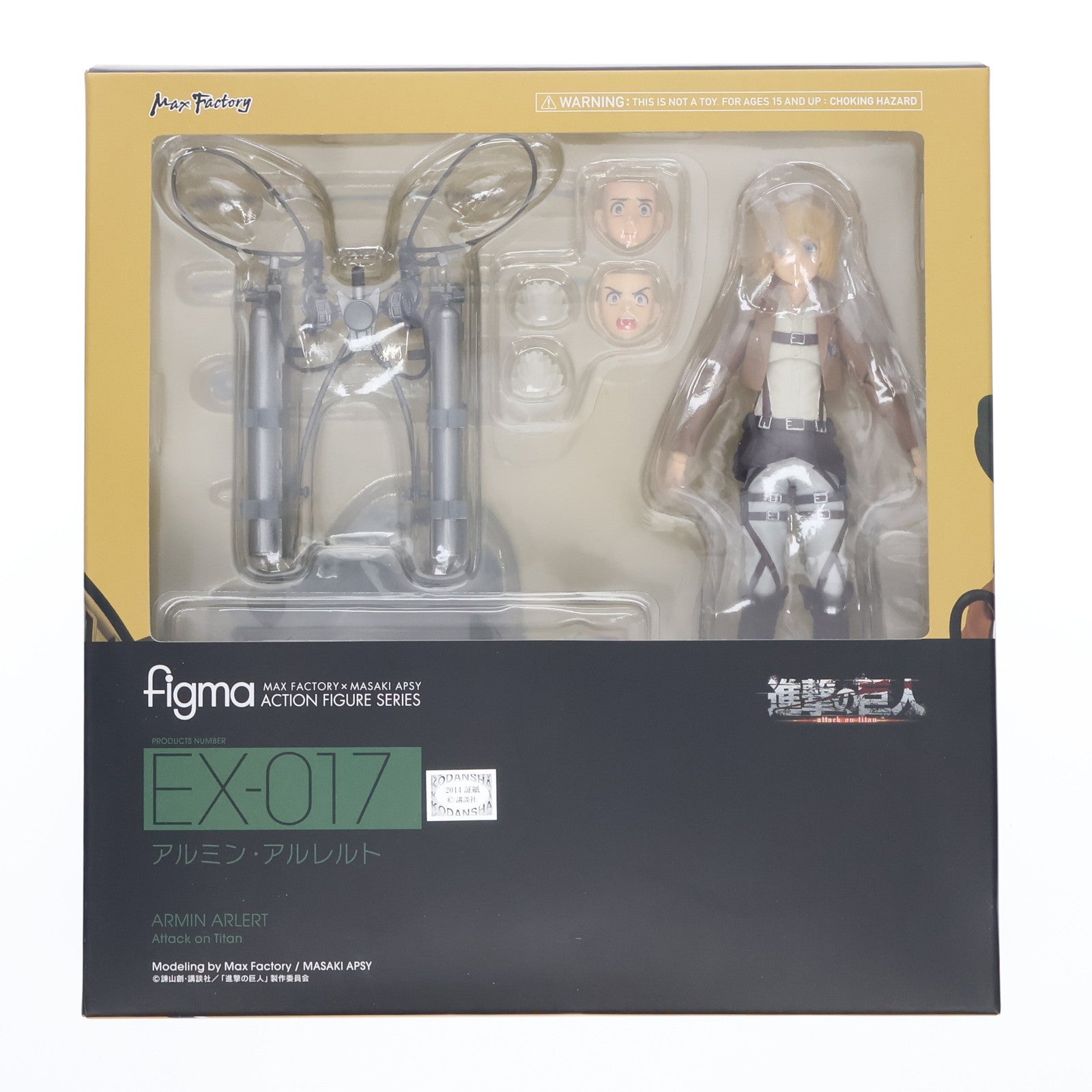 【中古即納】[FIG] figma(フィグマ) EX-017 アルミン・アルレルト 進撃の巨人 完成品 可動フィギュア ワンフェス2014冬&GOODSMILE ONLINE SHOP限定 マックスファクトリー(20140209)