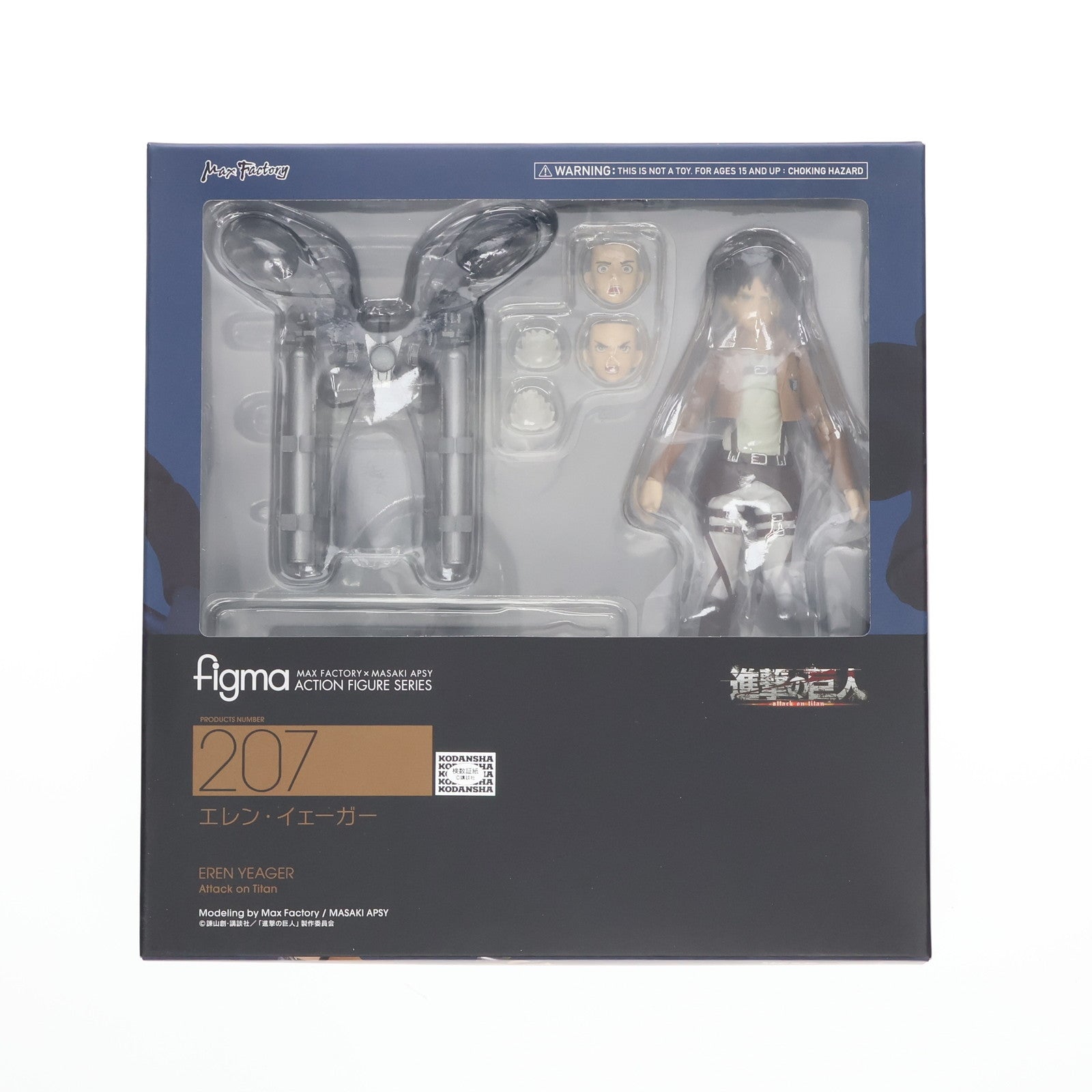 【中古即納】[FIG] figma(フィグマ) 207 エレン・イェーガー 進撃の巨人 完成品 可動フィギュア マックスファクトリー(20140420)