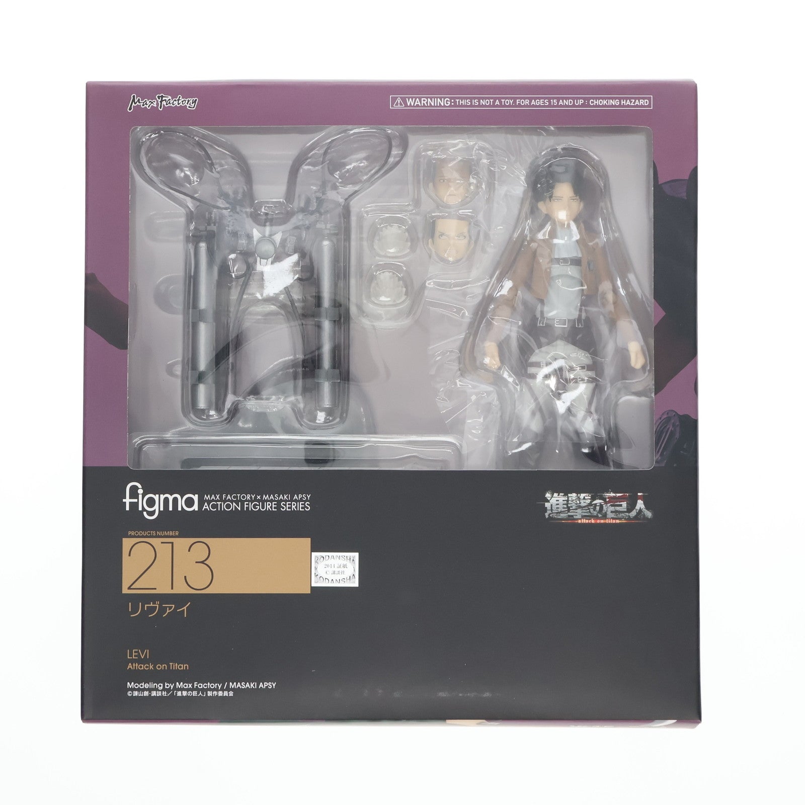 【中古即納】[FIG] figma(フィグマ) 213 リヴァイ 進撃の巨人 完成品 可動フィギュア グッドスマイルカンパニー(20140629)