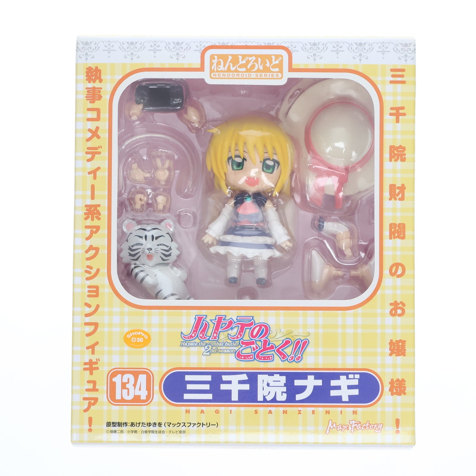 【中古即納】[FIG] ねんどろいど 134 三千院ナギ(さんぜんいんなぎ) ハヤテのごとく!! 完成品 可動フィギュア マックスファクトリー(20110330)