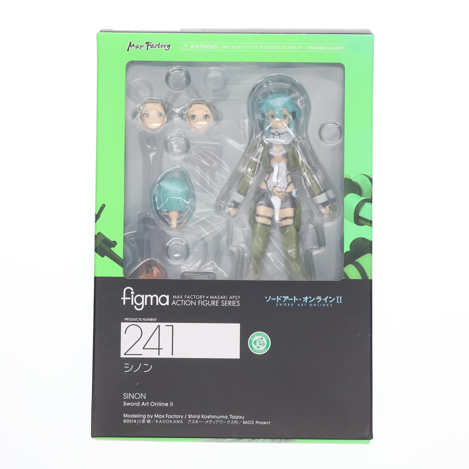 【中古即納】[FIG] (再販) figma(フィグマ) 241 シノン ソードアート・オンラインII 完成品 可動フィギュア マックスファクトリー(20170408)