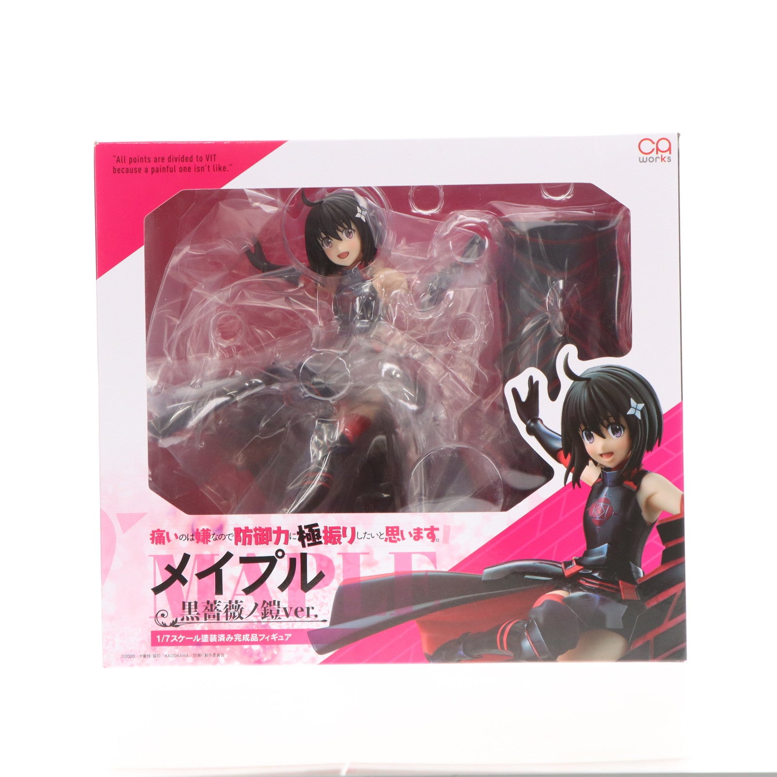 【中古即納】[FIG] CAworks メイプル 黒薔薇ノ鎧ver. 痛いのは嫌なので防御力に極振りしたいと思います。 1/7 完成品 フィギュア キャラアニ(20211226)