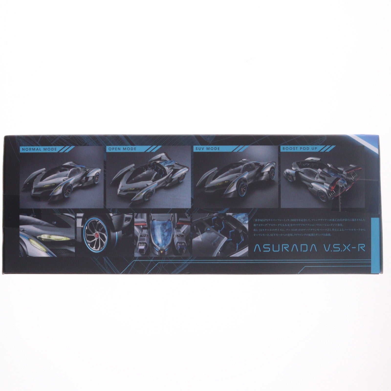 【中古即納】[FIG] ヴァリアブルアクションバリエーションズ アスラーダV.S.X-R 新世紀GPXサイバーフォーミュラ 完成品 フィギュア メガハウス(20250831)