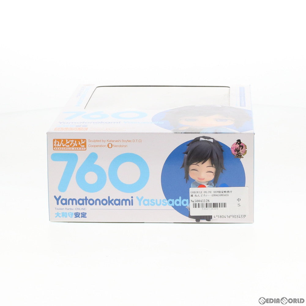 【中古即納】[FIG] GOODSMILE ONLINE SHOP限定特典付属 ねんどろいど 760 大和守安定(やまとのかみやすさだ) 刀剣乱舞-ONLINE- 完成品 可動フィギュア オランジュ・ルージュ(20171013)
