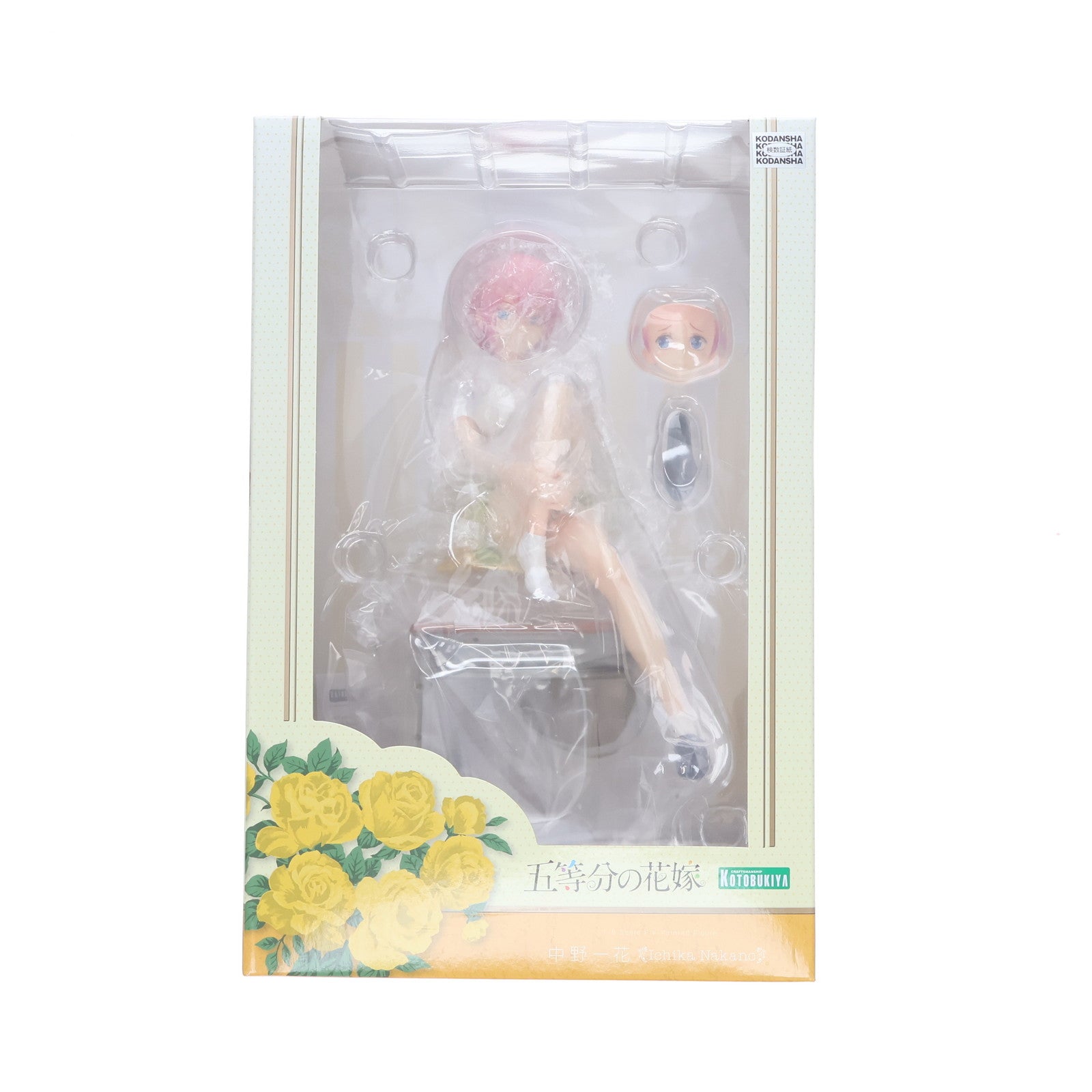 【中古即納】[FIG] コトブキヤショップ限定特典付属 中野一花(なかのいちか) 五等分の花嫁 1/8 完成品 フィギュア(PP890) コトブキヤ(20210130)