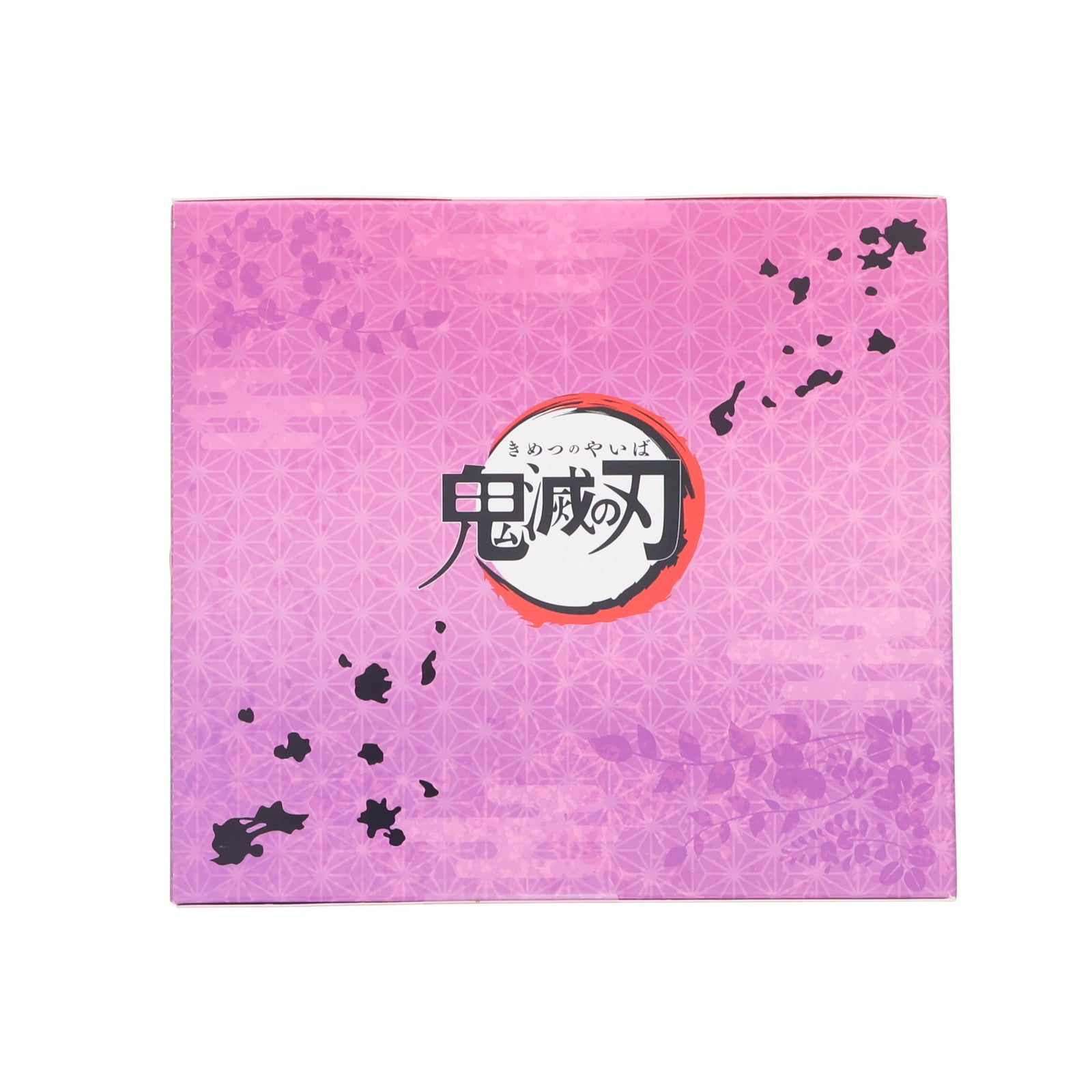 【中古即納】[FIG] ANIPLEX+限定 竈門禰豆子(かまどねずこ) 鬼化進行時ver. 鬼滅の刃 遊郭編 1/8 完成品 フィギュア(MD21-0308001) アニプレックス(20230228)