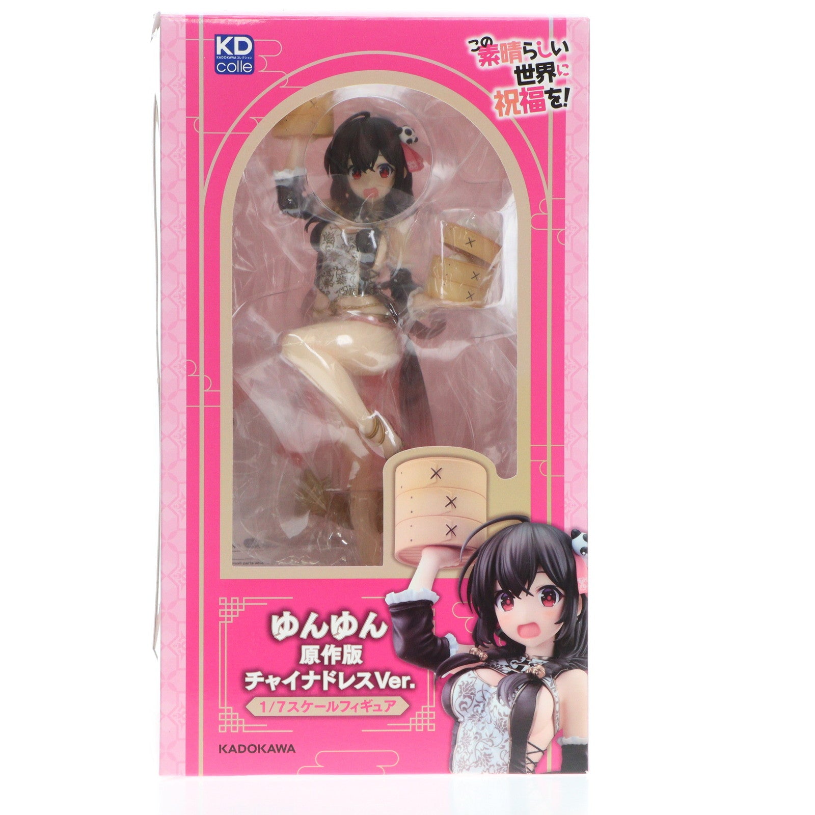 【中古即納】[FIG] ゆんゆん 原作版 チャイナドレスVer. この素晴らしい世界に祝福を! 1/7 完成品 フィギュア KADOKAWA(カドカワ)(20211229)