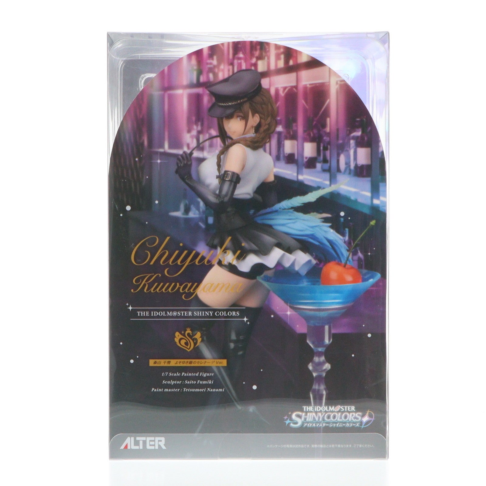 【中古即納】[FIG] 桑山千雪(くわやまちゆき) よそゆき顔のセレナーデVer. アイドルマスター シャイニーカラーズ 1/7 完成品 フィギュア アルター(20221103)