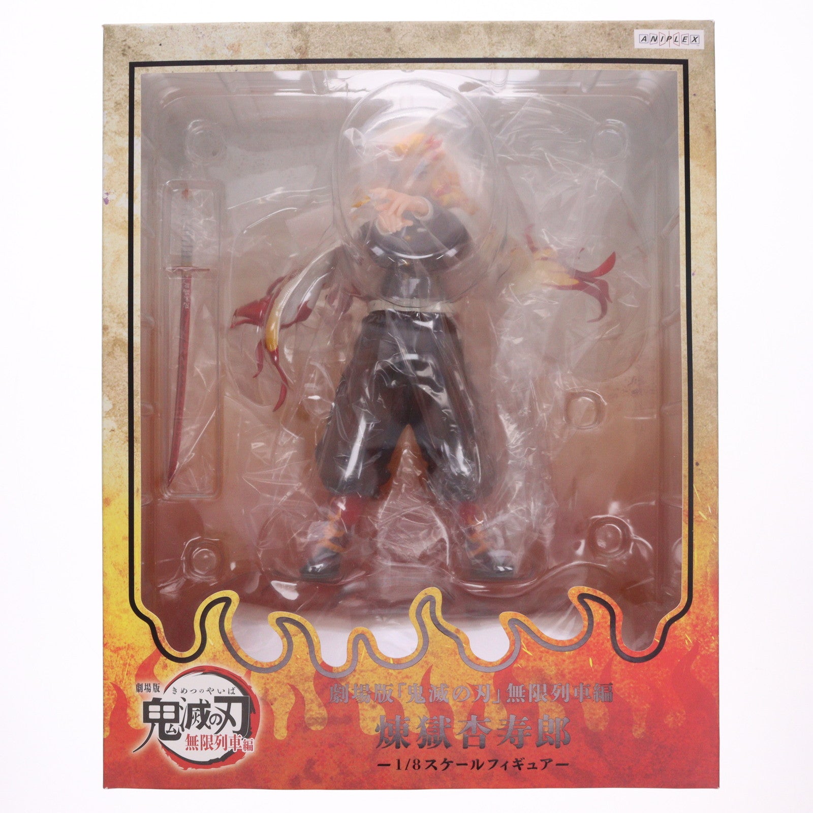 【中古即納】[FIG] ANIPLEX+限定 煉獄杏寿郎(れんごくきょうじゅろう) 劇場版「鬼滅の刃」無限列車編 1/8 完成品 フィギュア(MD19-1111001) アニプレックス(20210831)