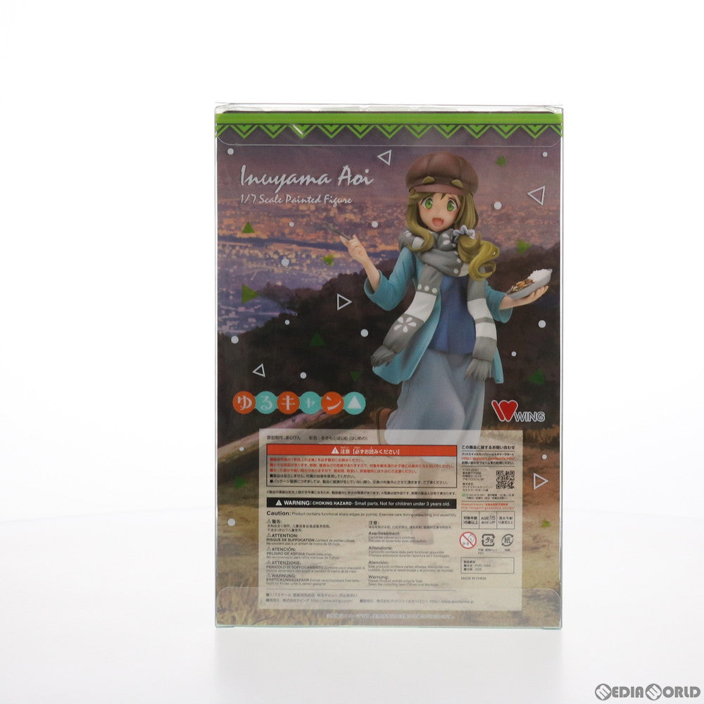 【中古即納】[FIG] 犬山あおい(いぬやまあおい) ゆるキャン△ 1/7 完成品 フィギュア WING(ウイング)(20210701)