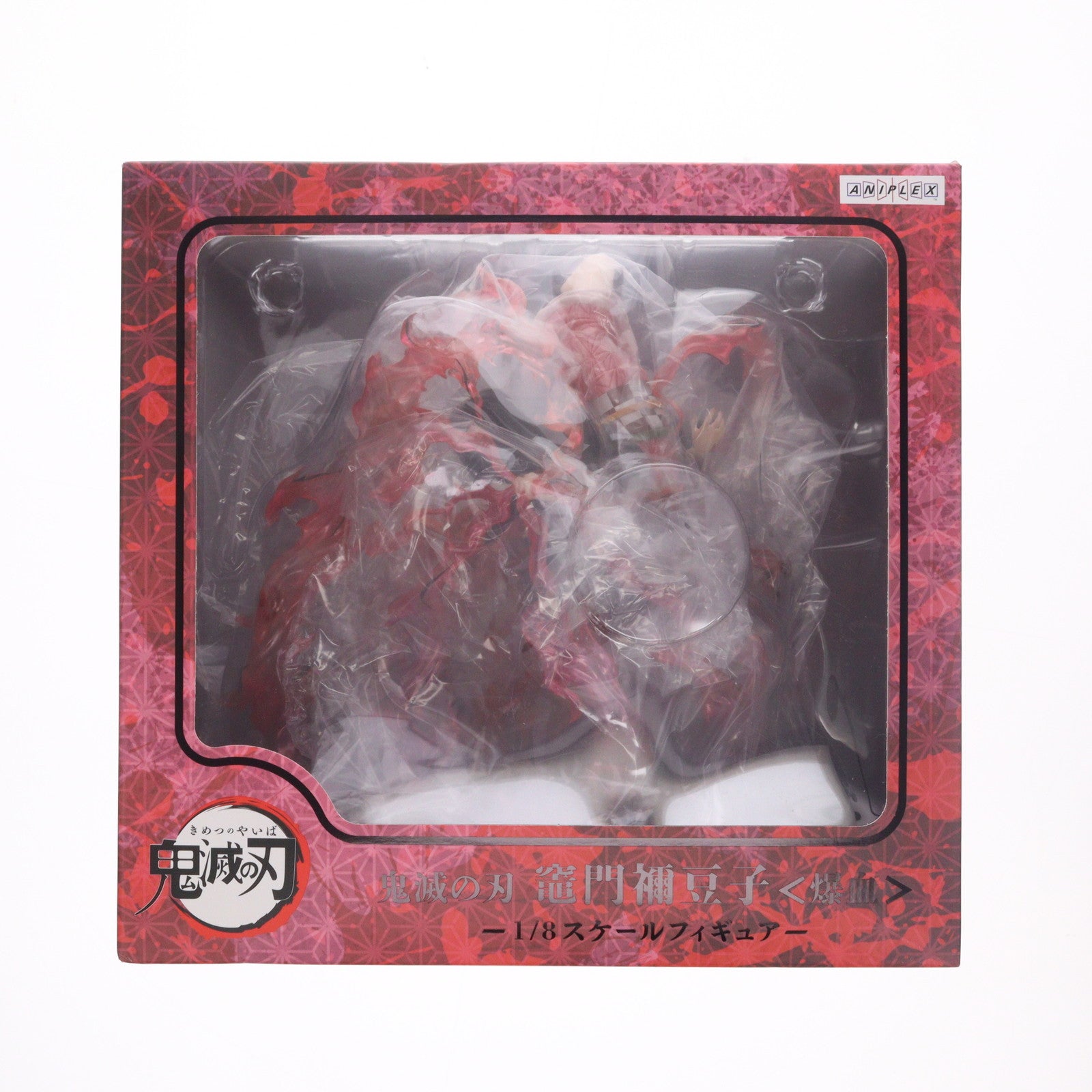 【中古即納】[FIG] ANIPLEX+限定 竈門禰豆子 爆血(かまどねずこ ばっけつ) 鬼滅の刃 1/8 完成品 フィギュア(MD20-0642001) アニプレックス(20220531)
