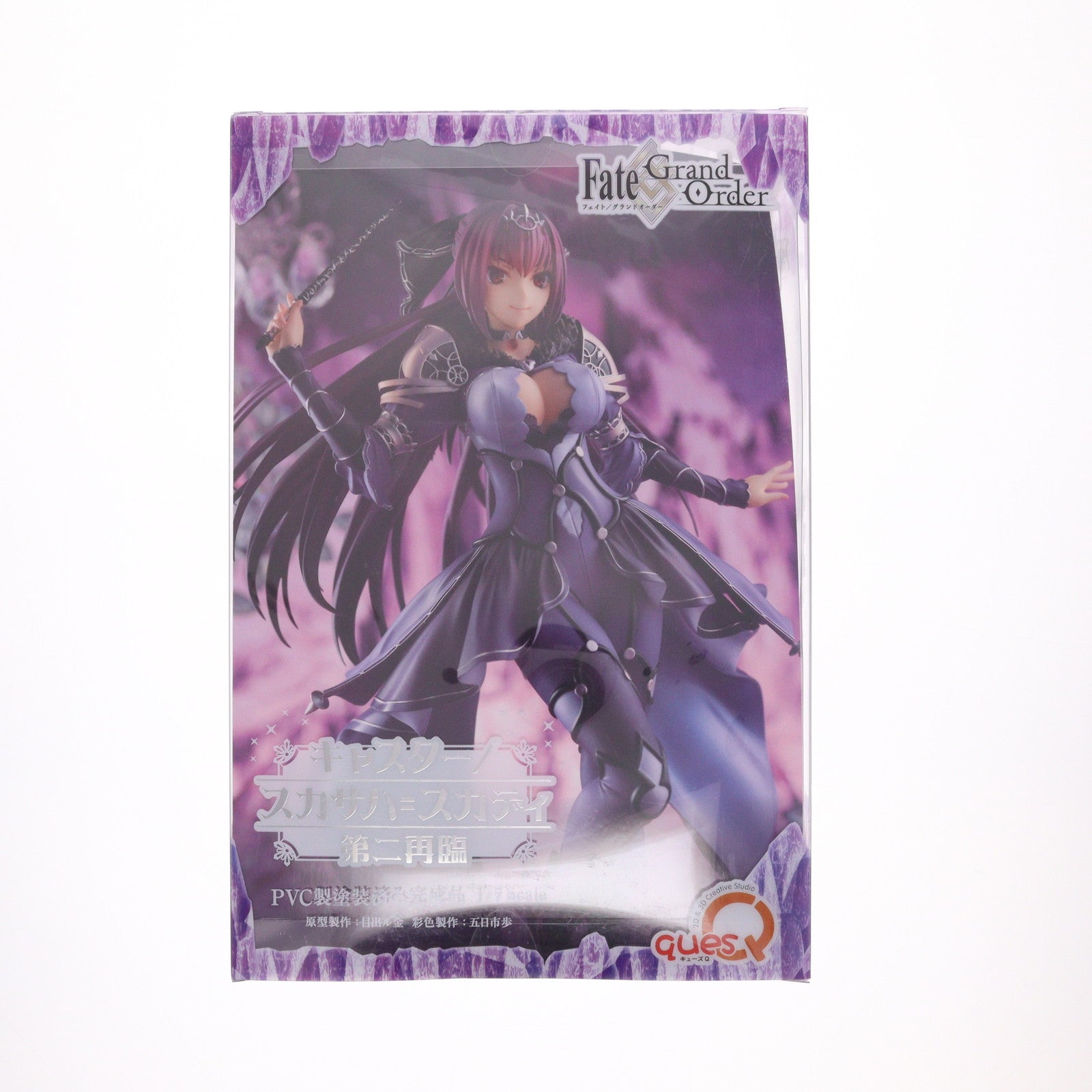【中古即納】[FIG] キャスター/スカサハ=スカディ[第二再臨] Fate/Grand Order(フェイト/グランドオーダー) 1/7 完成品 フィギュア キューズQ(20220325)