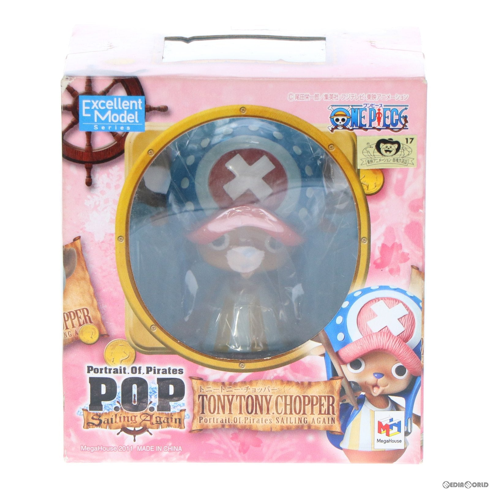 【中古即納】[FIG] Portrait.Of.Pirates P.O.P Sailing Again トニートニー・チョッパー ONE PIECE(ワンピース) 1/8 完成品 フィギュア メガハウス(20111224)
