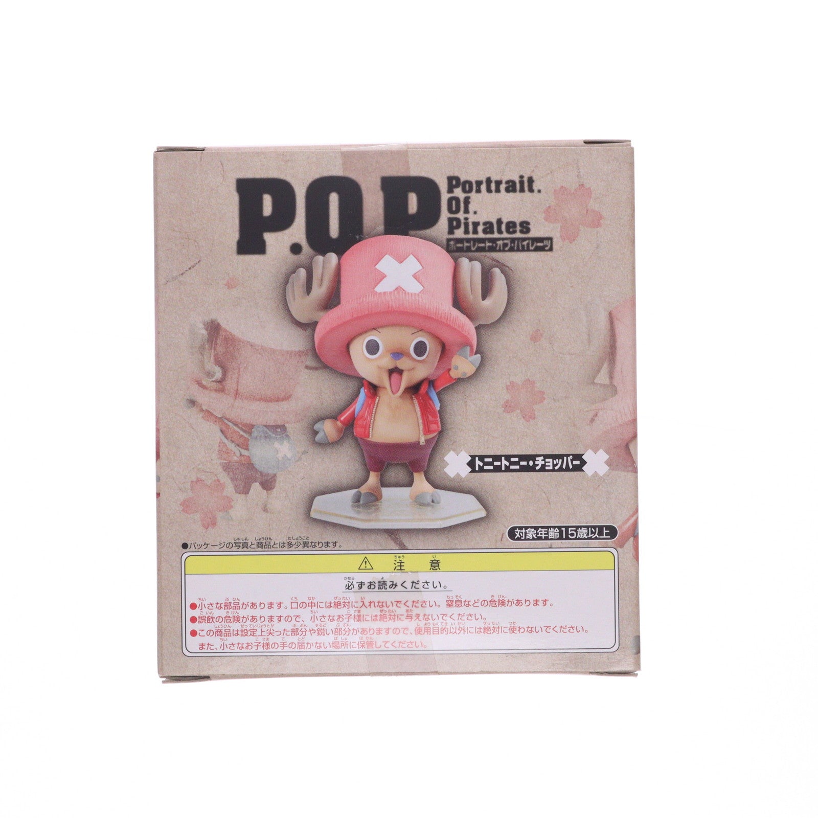 【中古即納】[FIG] Portrait.Of.Pirates P.O.P NEO-EX トニートニー・チョッパー ONE PIECE(ワンピース) 1/8 完成品 フィギュア メガハウス(20080720)