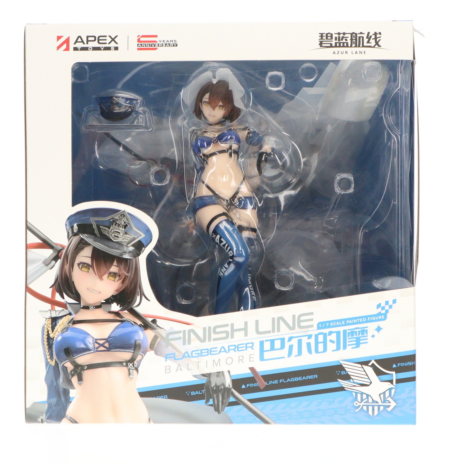 【中古即納】[FIG] 予約特典付属 ボルチモア スプレンディッド・ギアVer. アズールレーン 1/7 完成品 フィギュア APEX(エーペックス)(20231110)