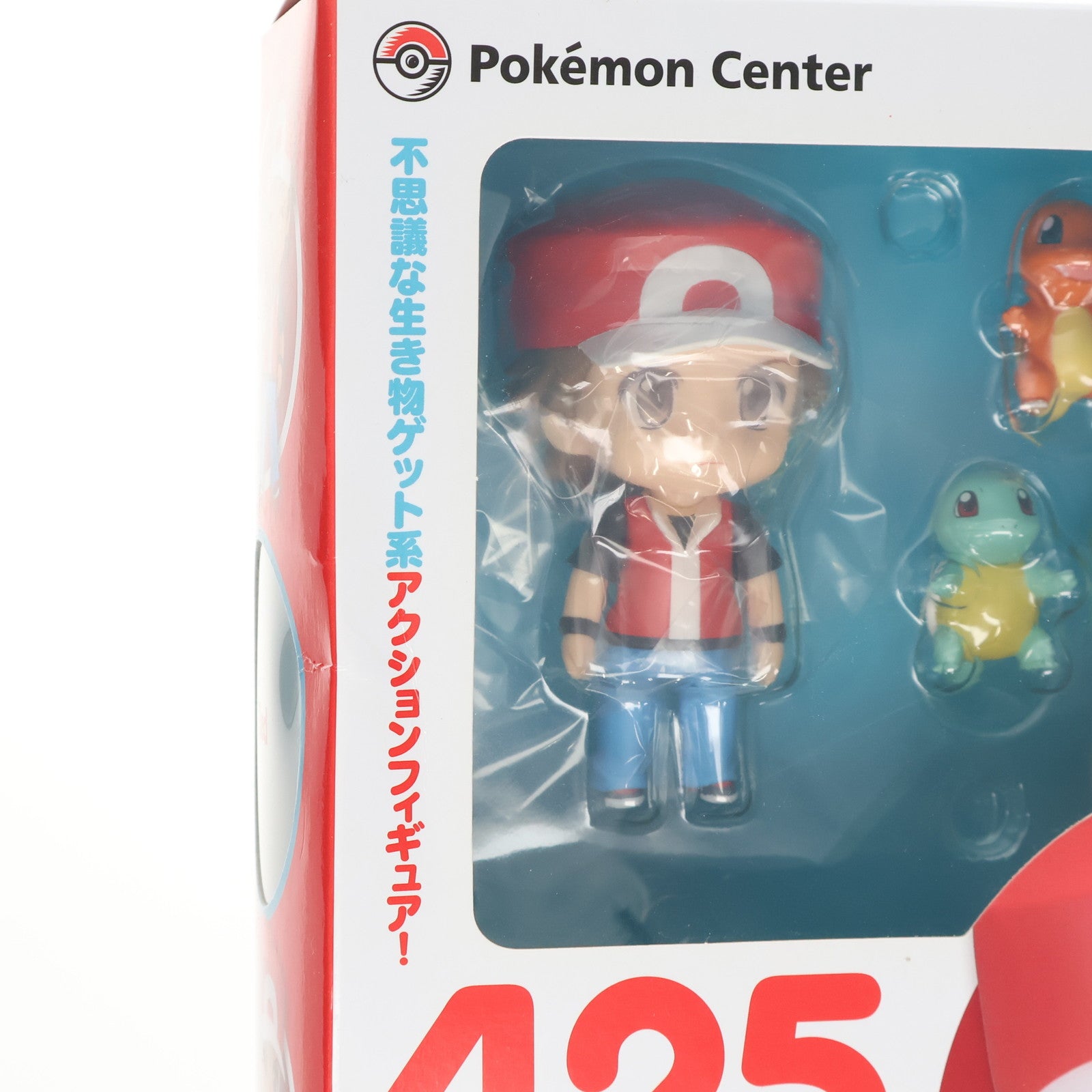 【中古即納】[FIG] ねんどろいど 425 レッド ポケットモンスター 完成品 可動フィギュア ポケモンセンター&Amazon.co.jp(ポケモンストア)限定 ポケモン(20140930)